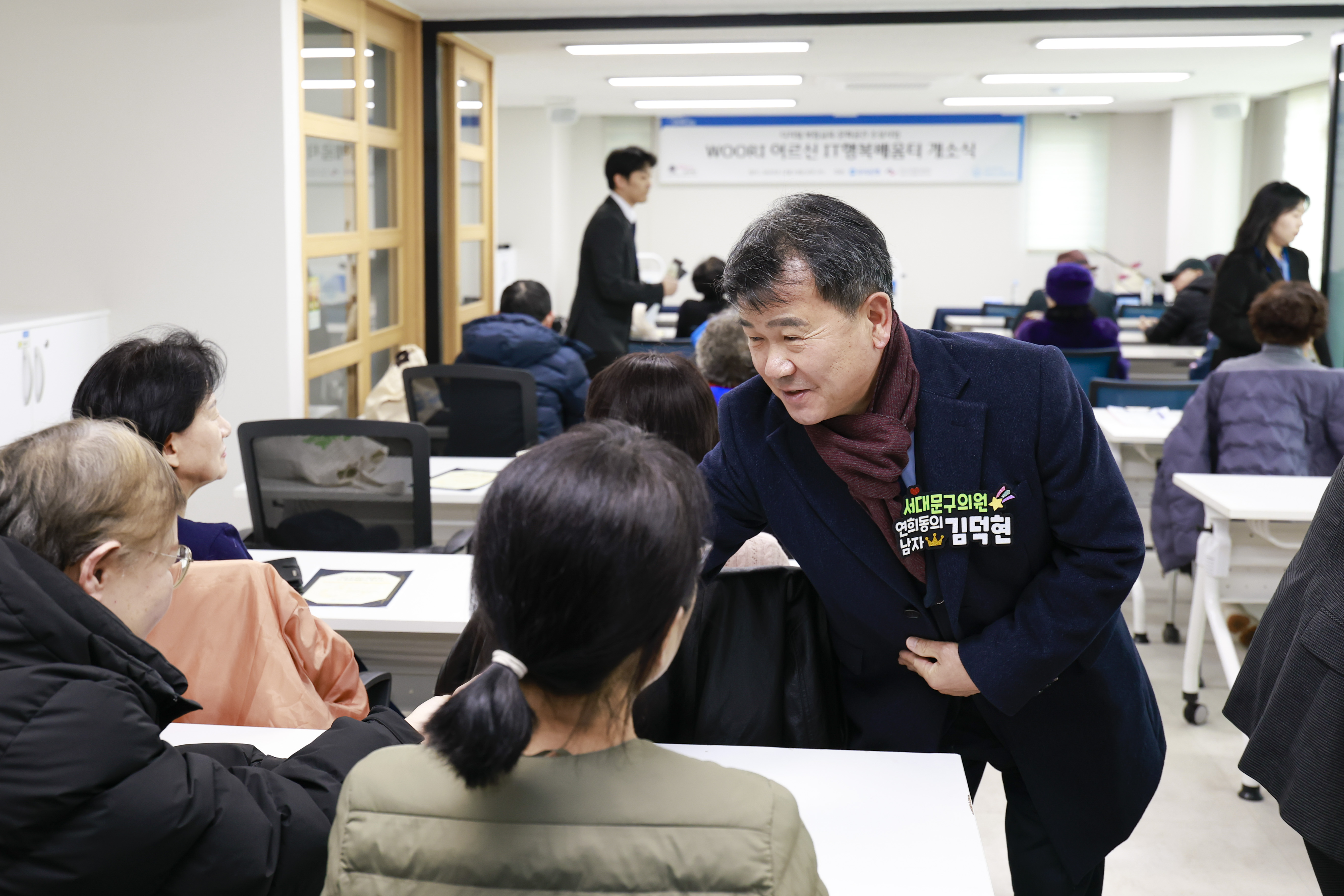 우리 어르신 IT행복배움터 개소식 3