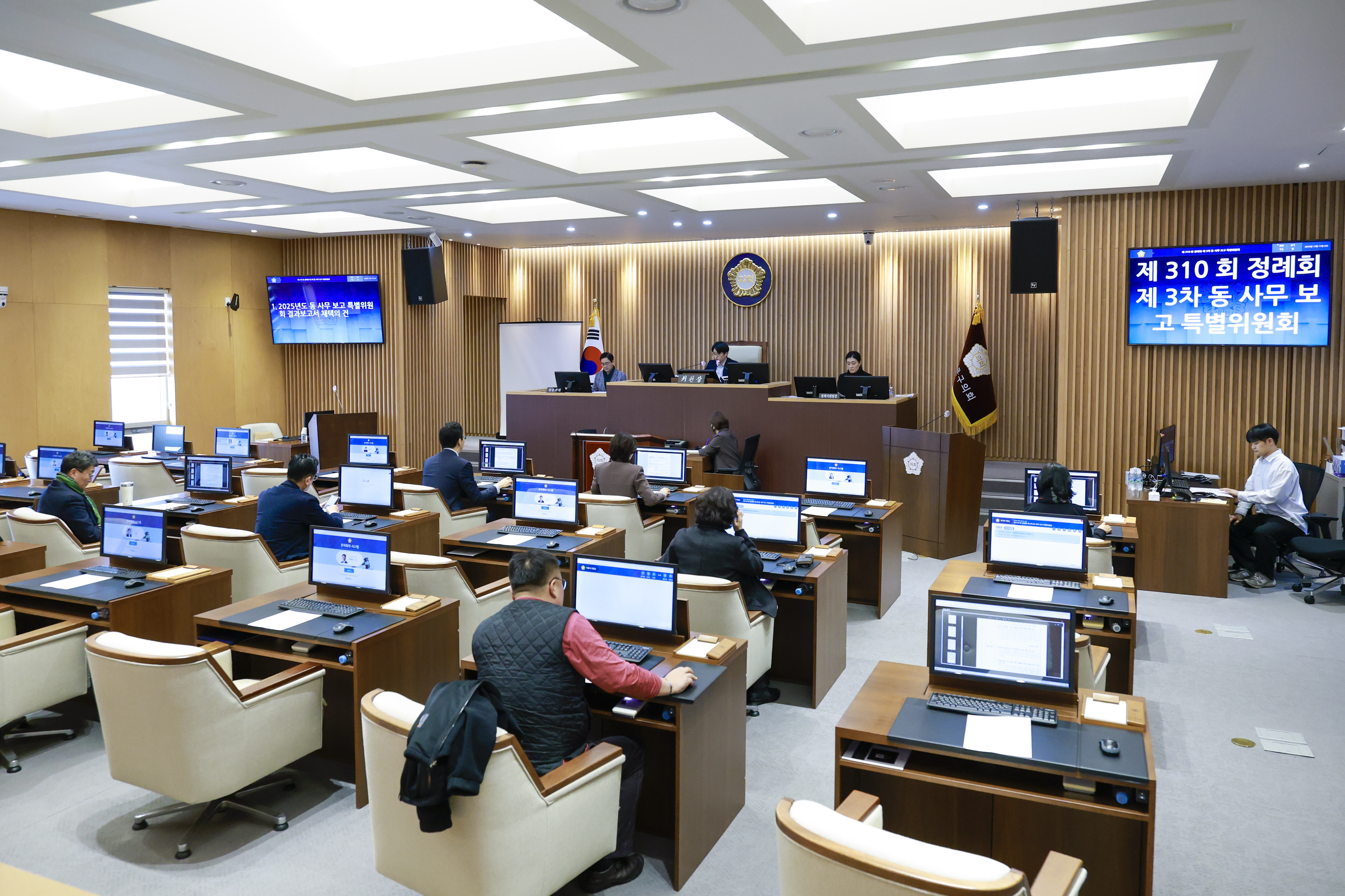 [3차 동사무점검특별위원회] 제310회 서대문구의회 제2차 정례회 2
