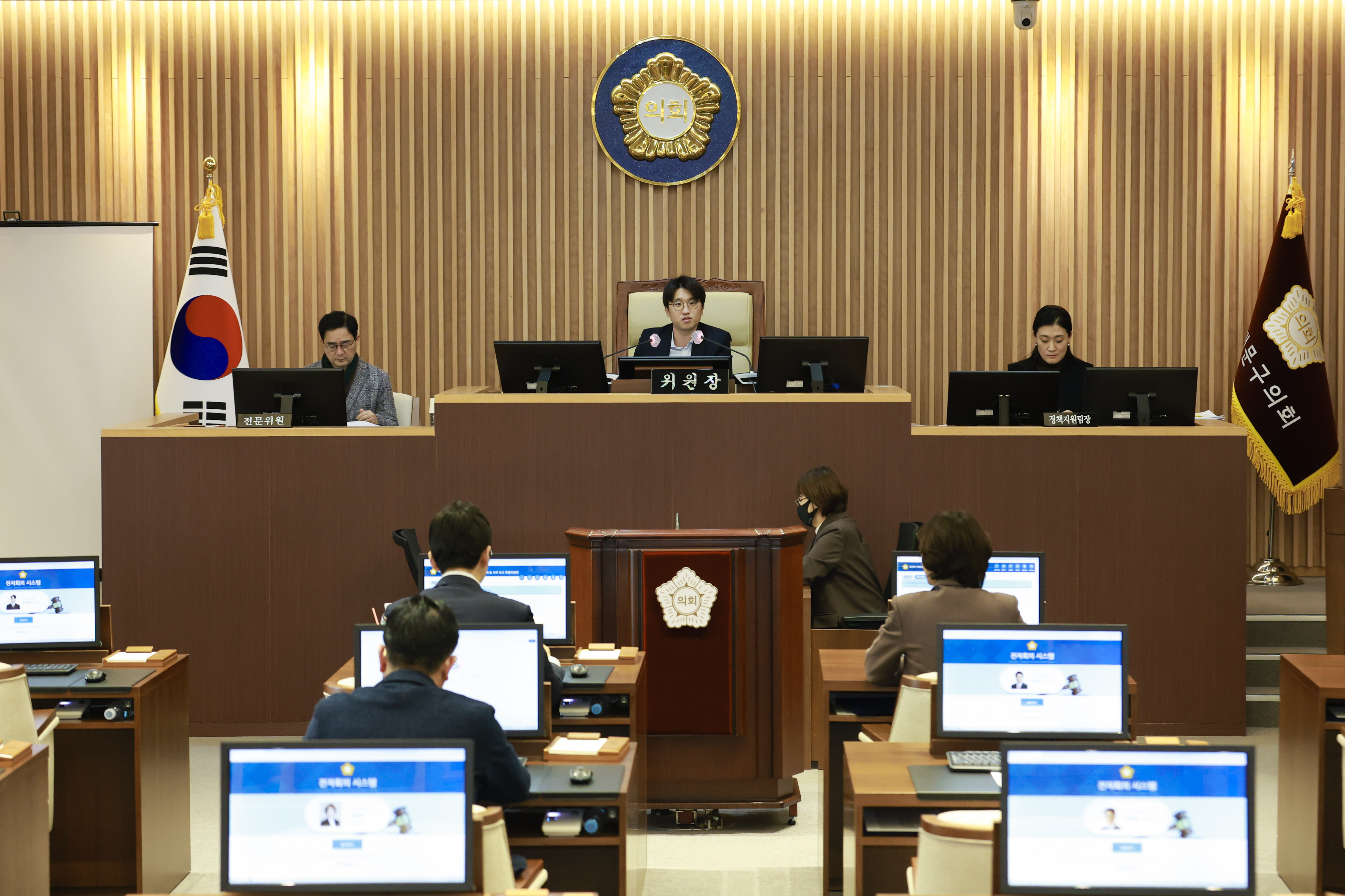 [3차 동사무점검특별위원회] 제310회 서대문구의회 제2차 정례회 5