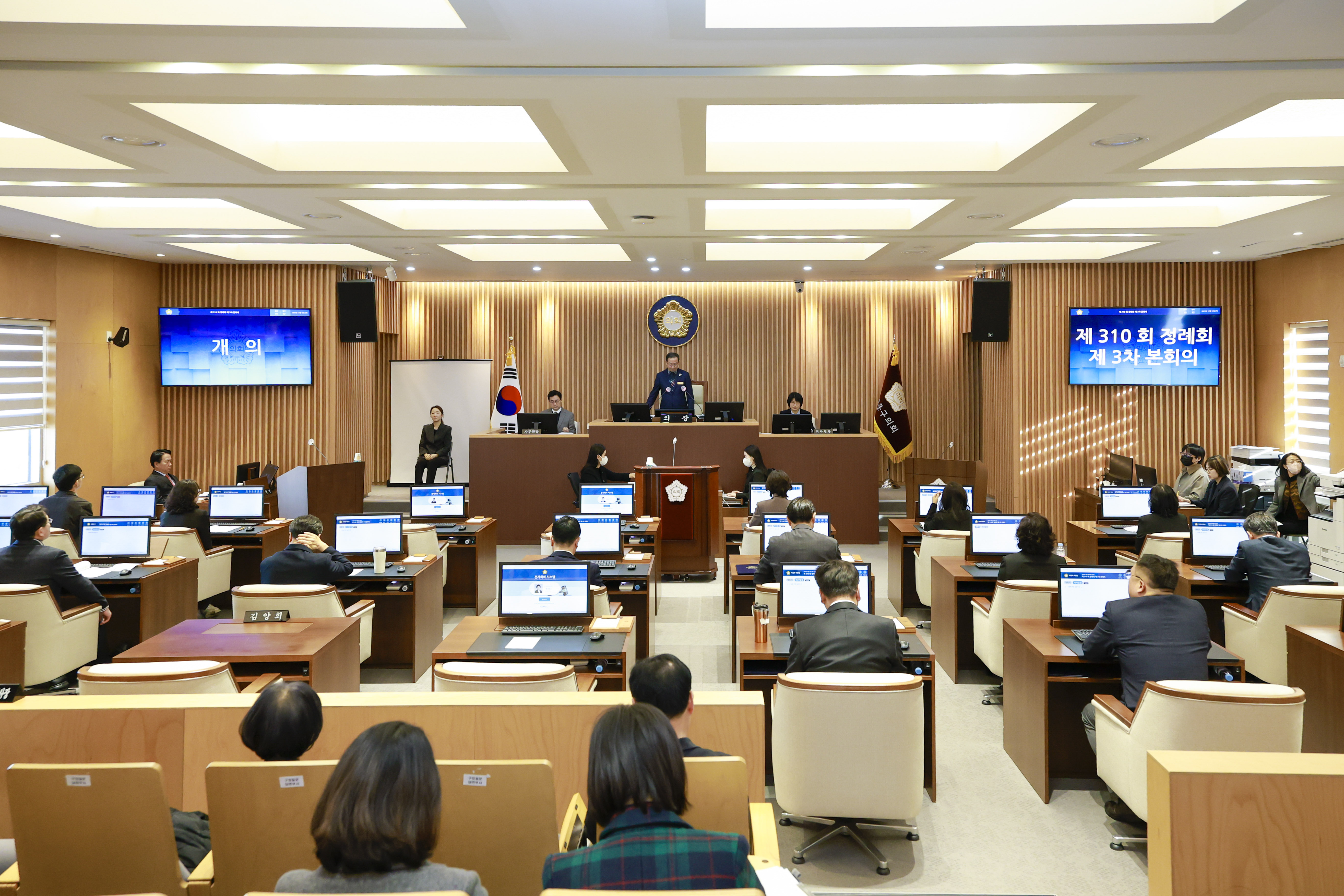 [3차 본회의(구정질문)] 제310회 서대문구의회 제2차 정례회 1
