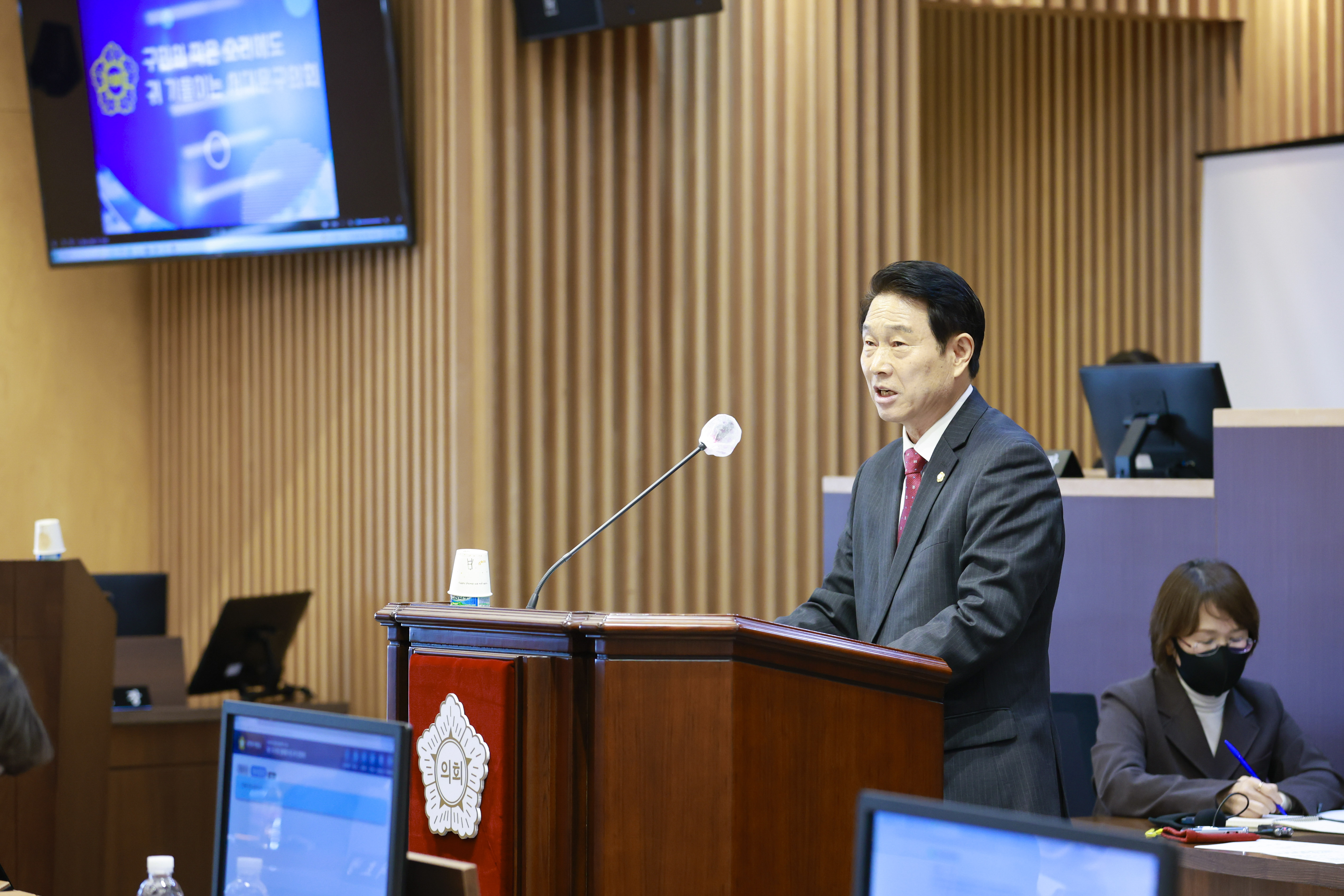 [3차 본회의(구정질문)] 제310회 서대문구의회 제2차 정례회 7