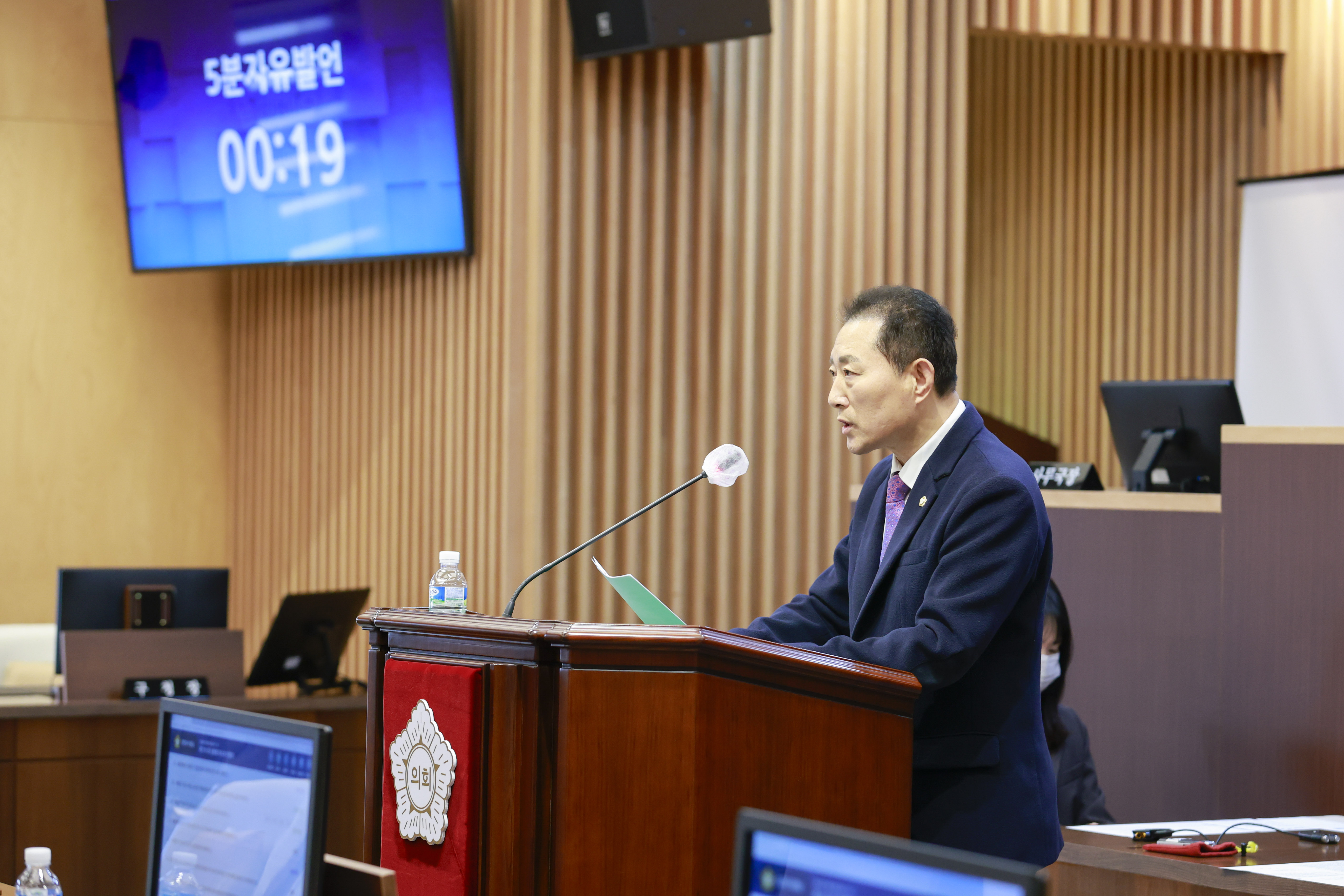 [4차 본회의(폐회식)] 제310회 서대문구의회 제2차 정례회 13