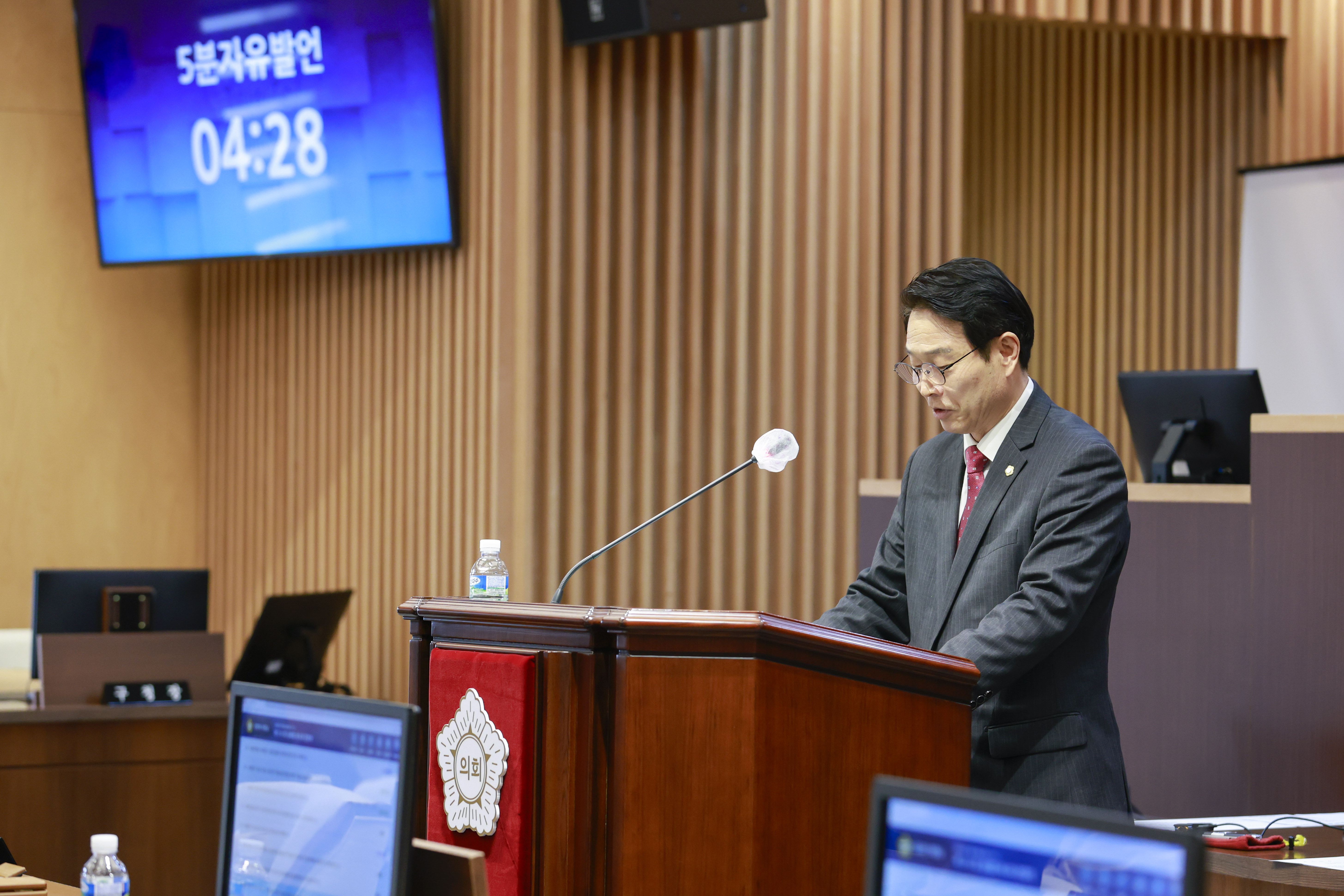 [4차 본회의(폐회식)] 제310회 서대문구의회 제2차 정례회 14