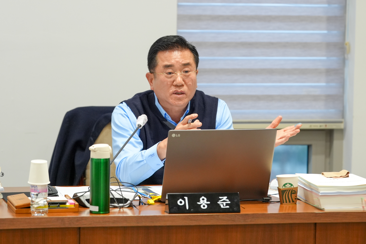 [5차 예산결산특별위원회] 제310회 서대문구의회 제2차 정례회 14