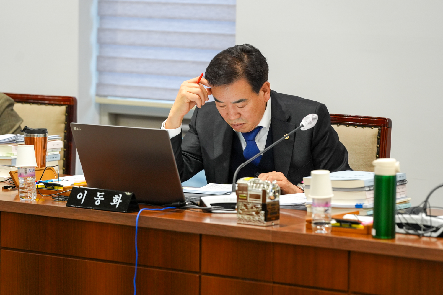 [5차 예산결산특별위원회] 제310회 서대문구의회 제2차 정례회 16