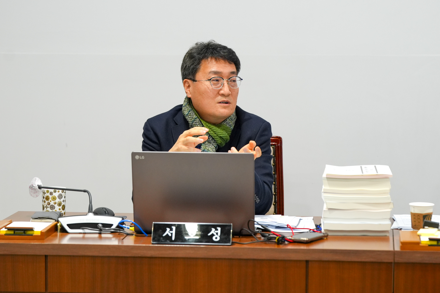 [5차 예산결산특별위원회] 제310회 서대문구의회 제2차 정례회 23