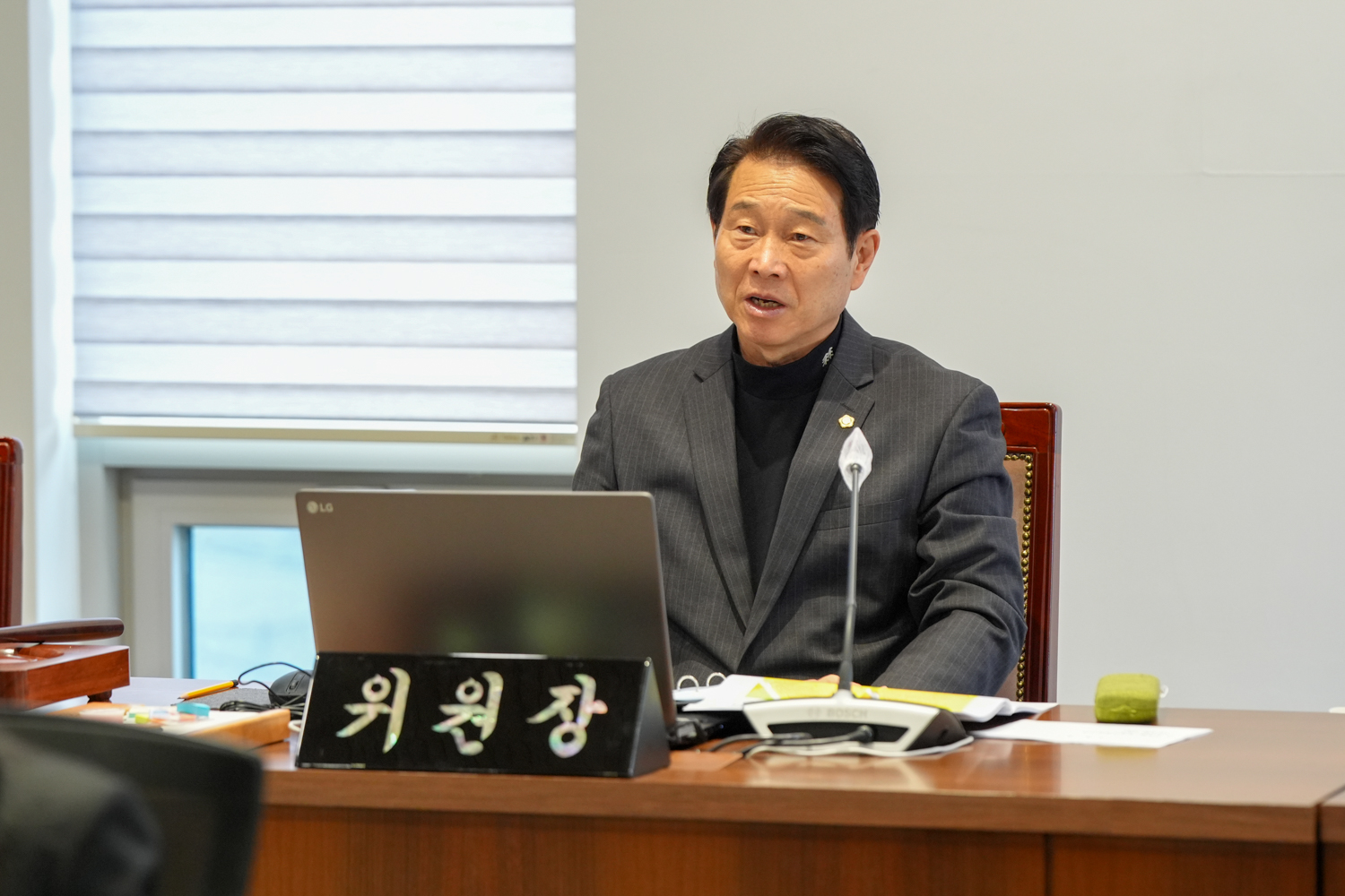 [9차 재정건설위원회] 제310회 서대문구의회 제2차 정례회 3