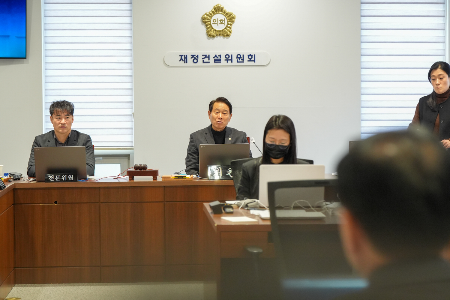 [9차 재정건설위원회] 제310회 서대문구의회 제2차 정례회 4
