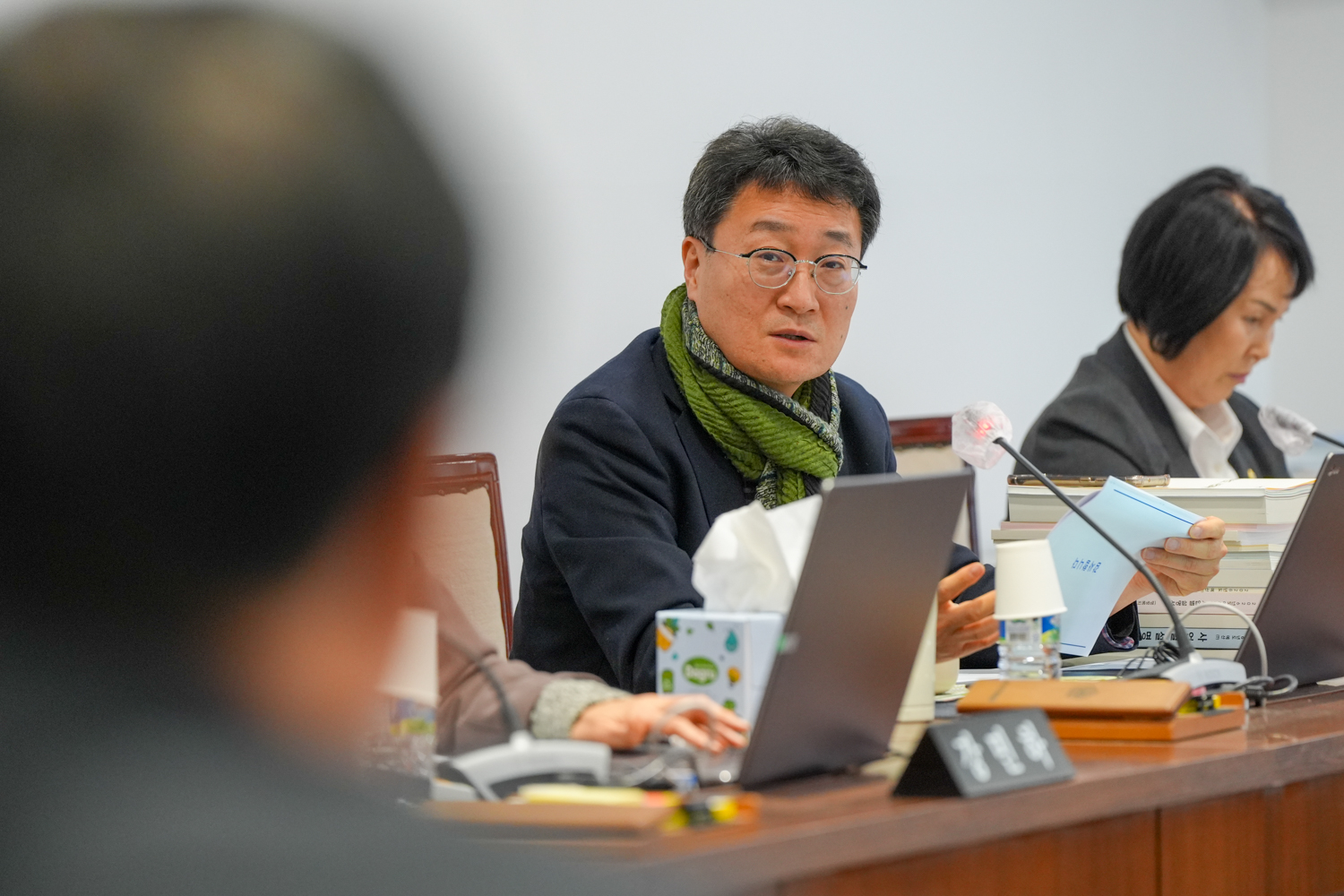 [9차 재정건설위원회] 제310회 서대문구의회 제2차 정례회 10