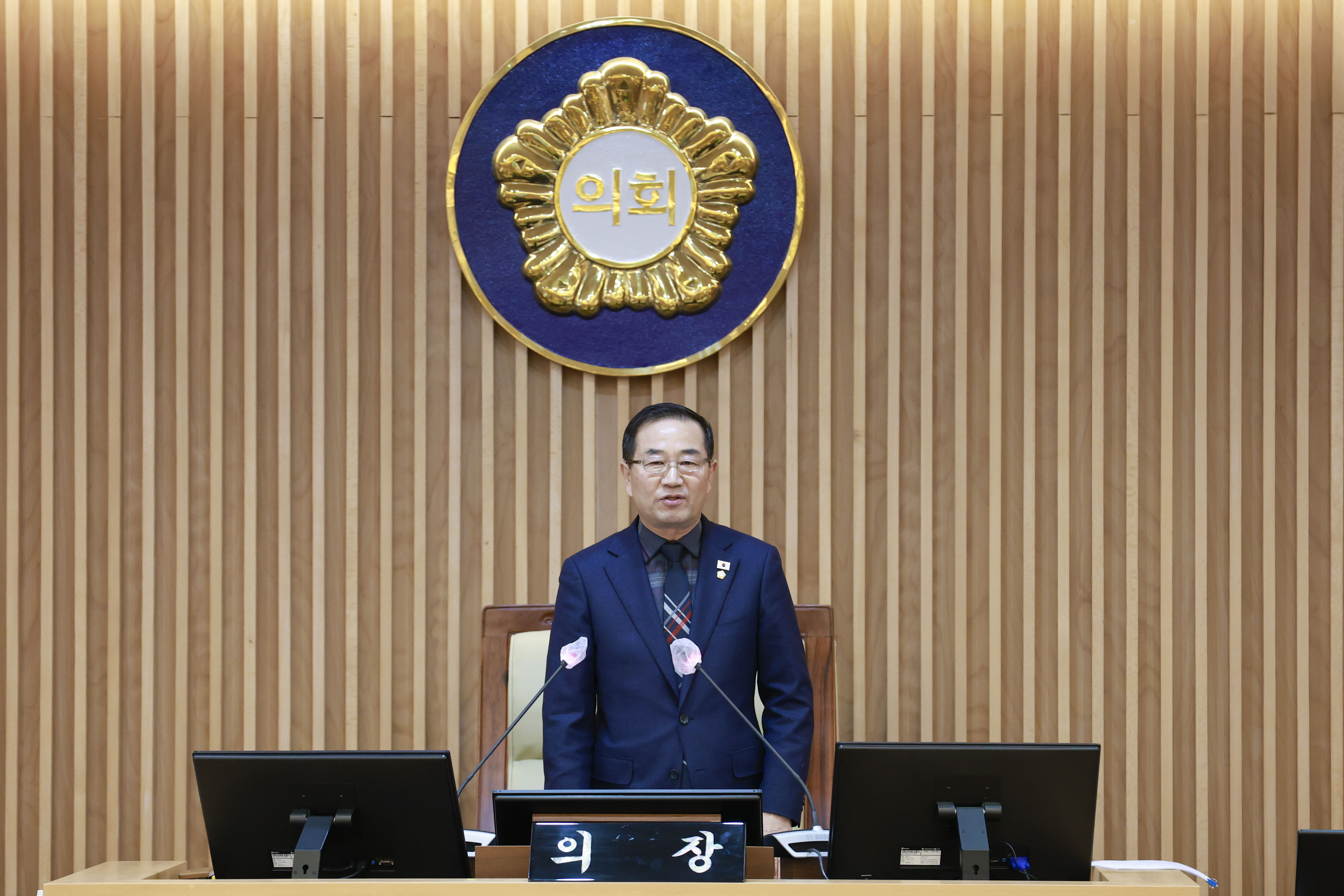 [1차 본회의] 제311회 서대문구의회 임시회 2