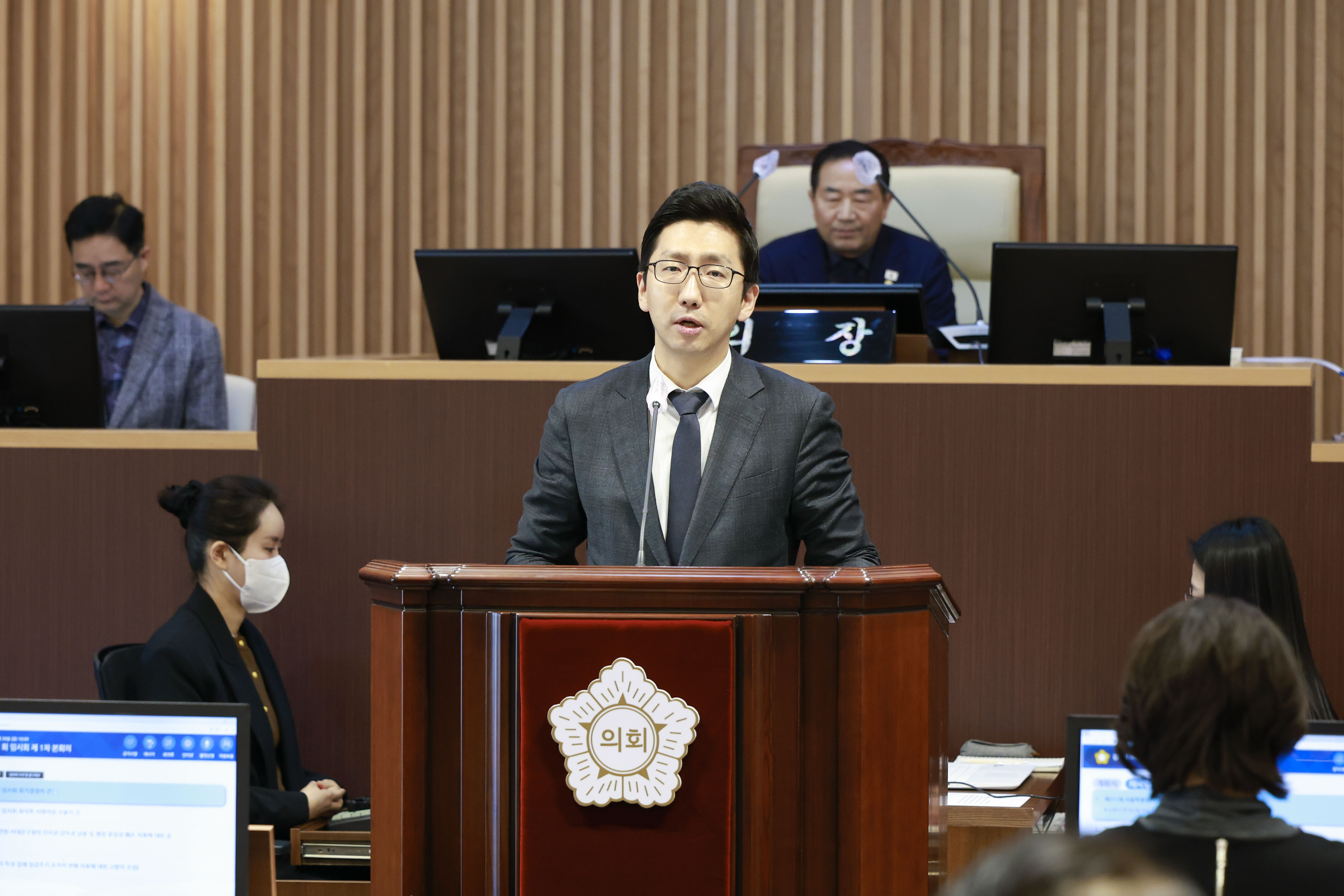 [1차 본회의] 제311회 서대문구의회 임시회 4