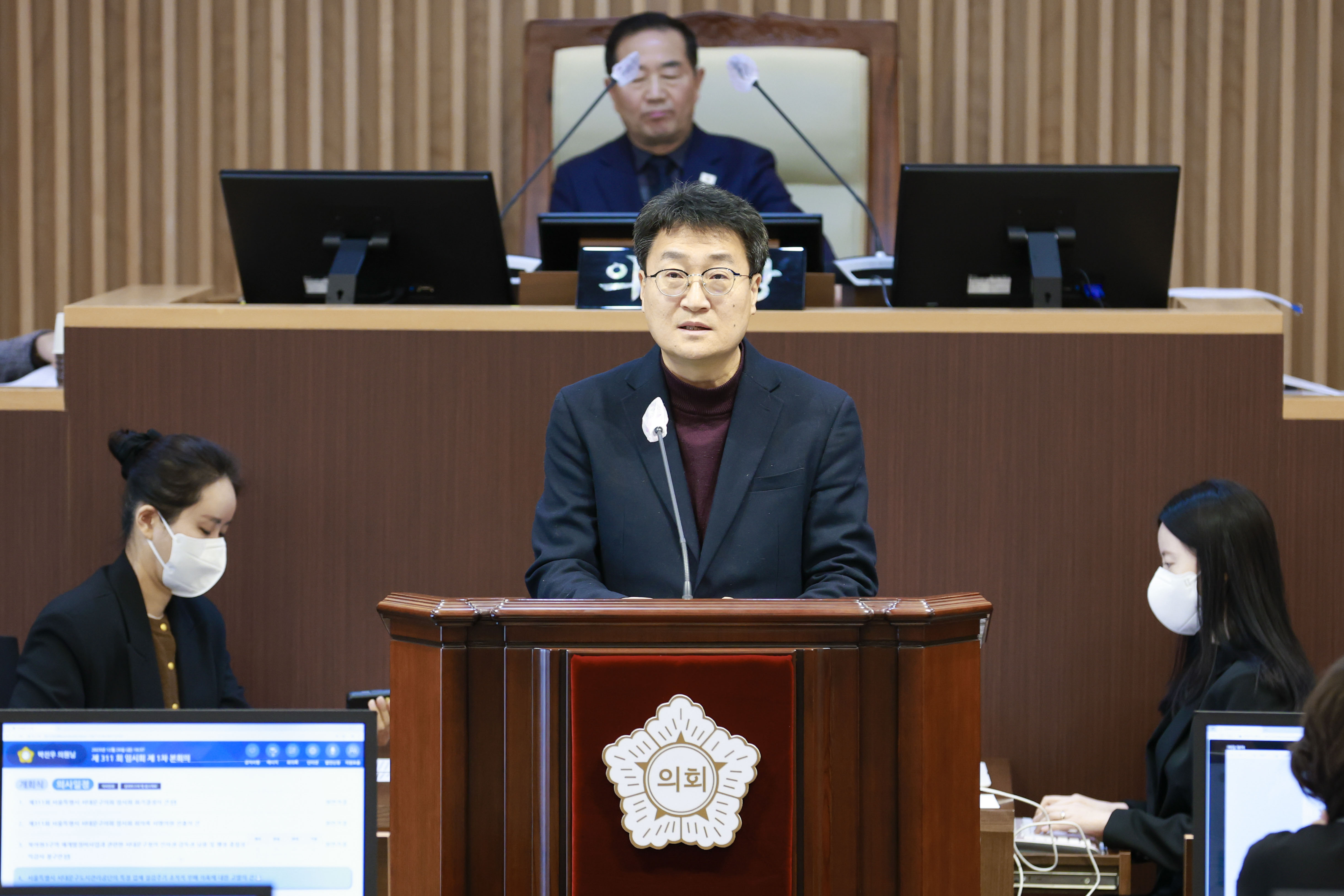 [1차 본회의] 제311회 서대문구의회 임시회 6