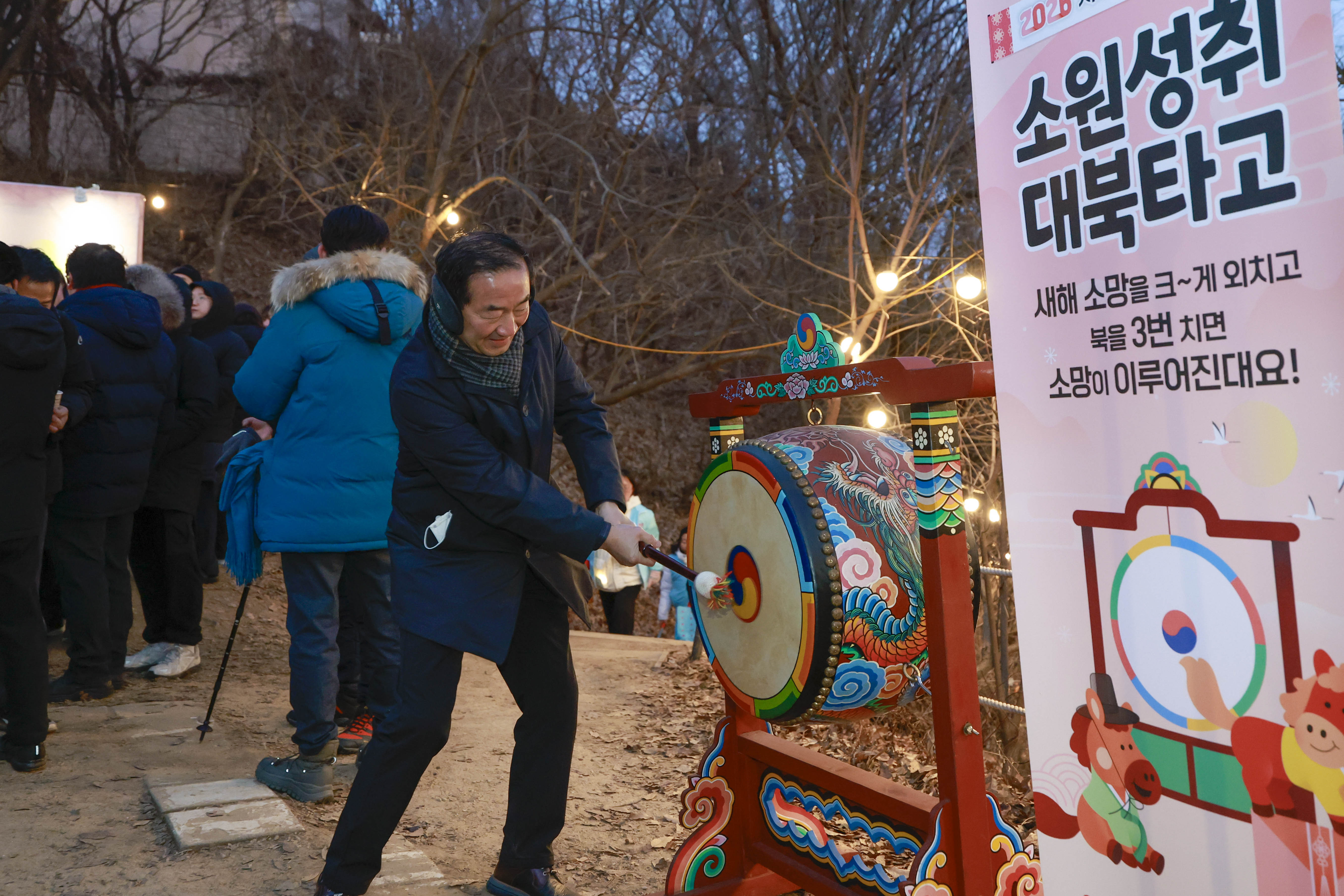 2026 서대문 안산 해맞이 2