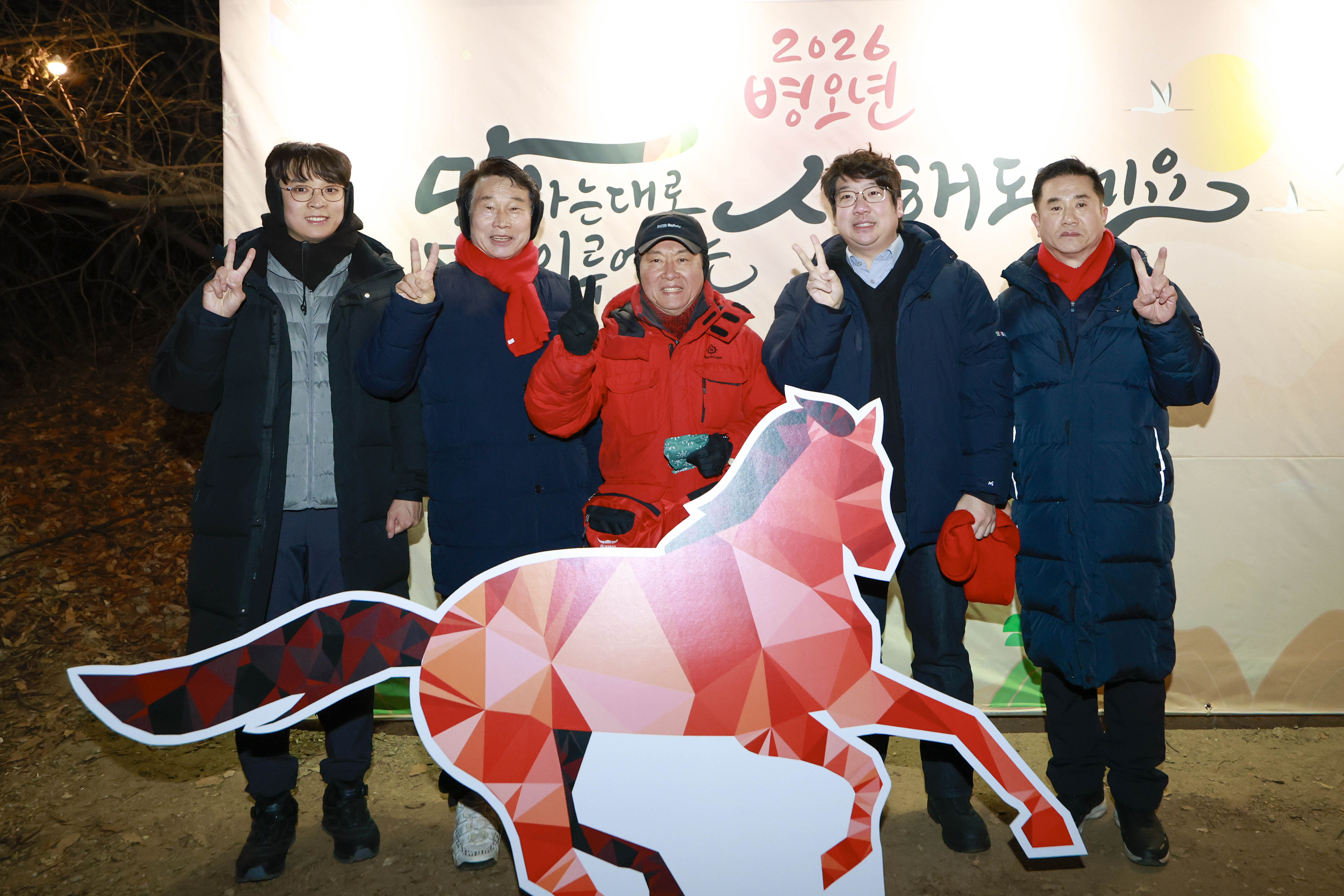 2026 서대문 안산 해맞이 4