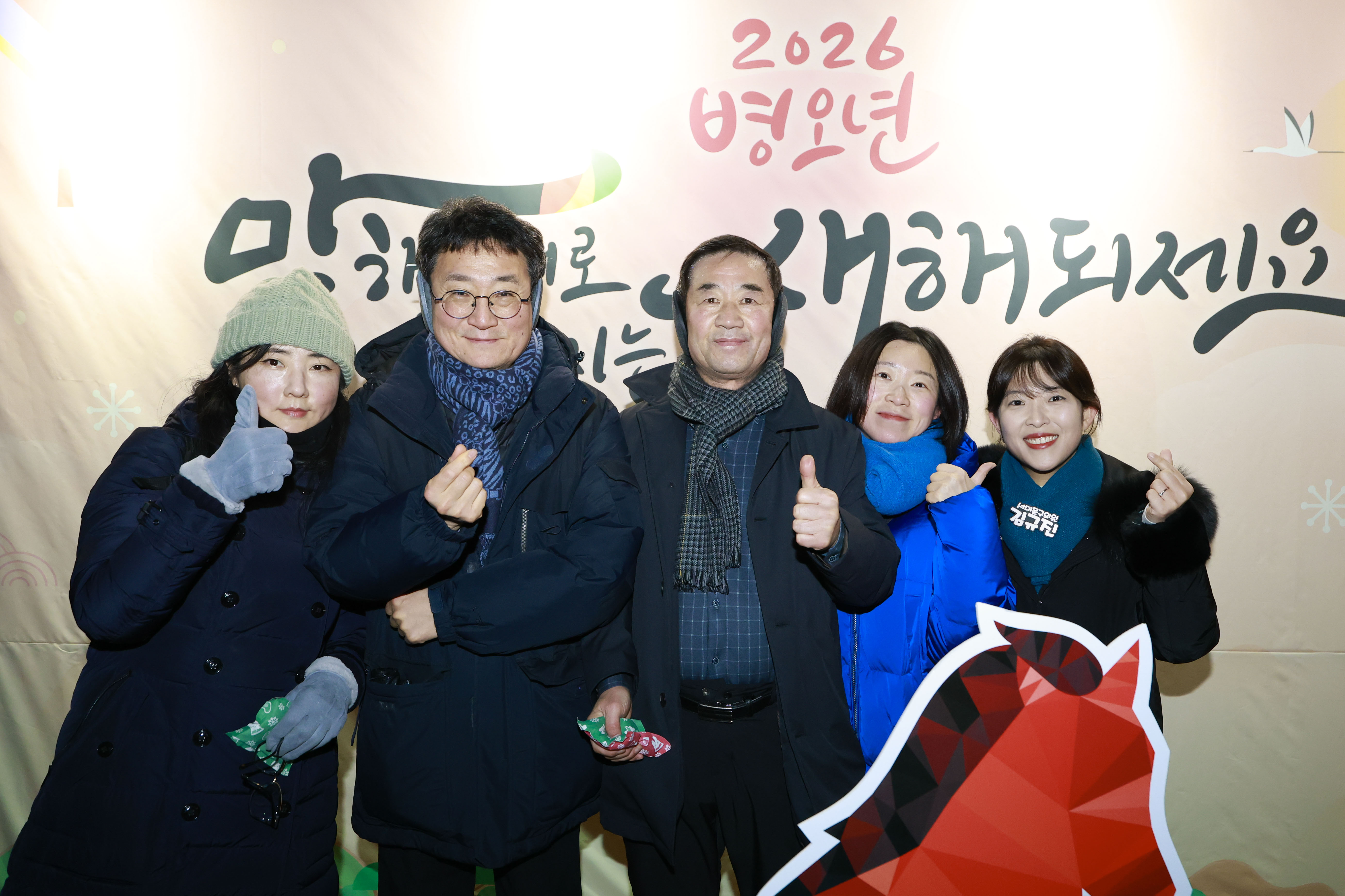 2026 서대문 안산 해맞이 6