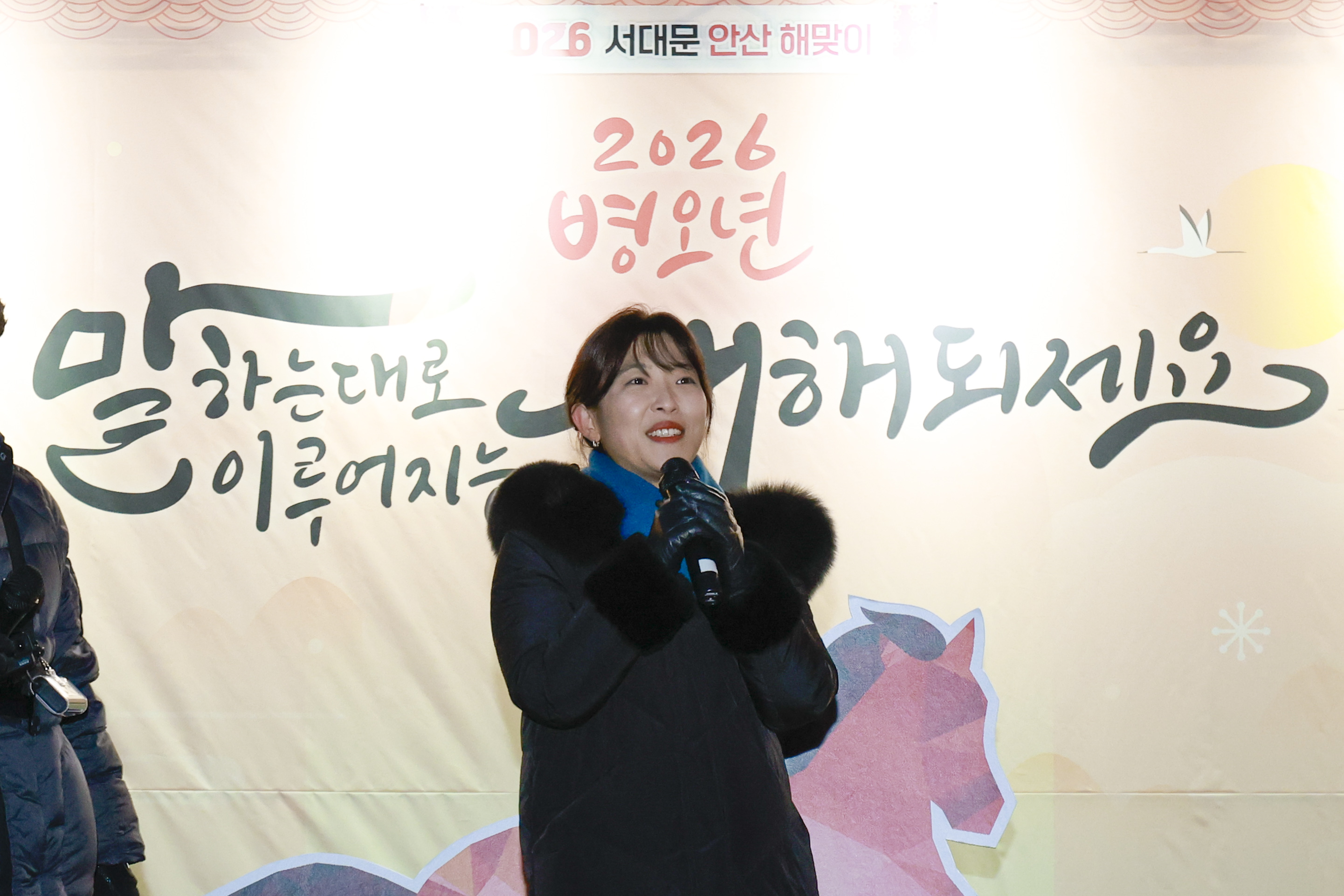 2026 서대문 안산 해맞이 10