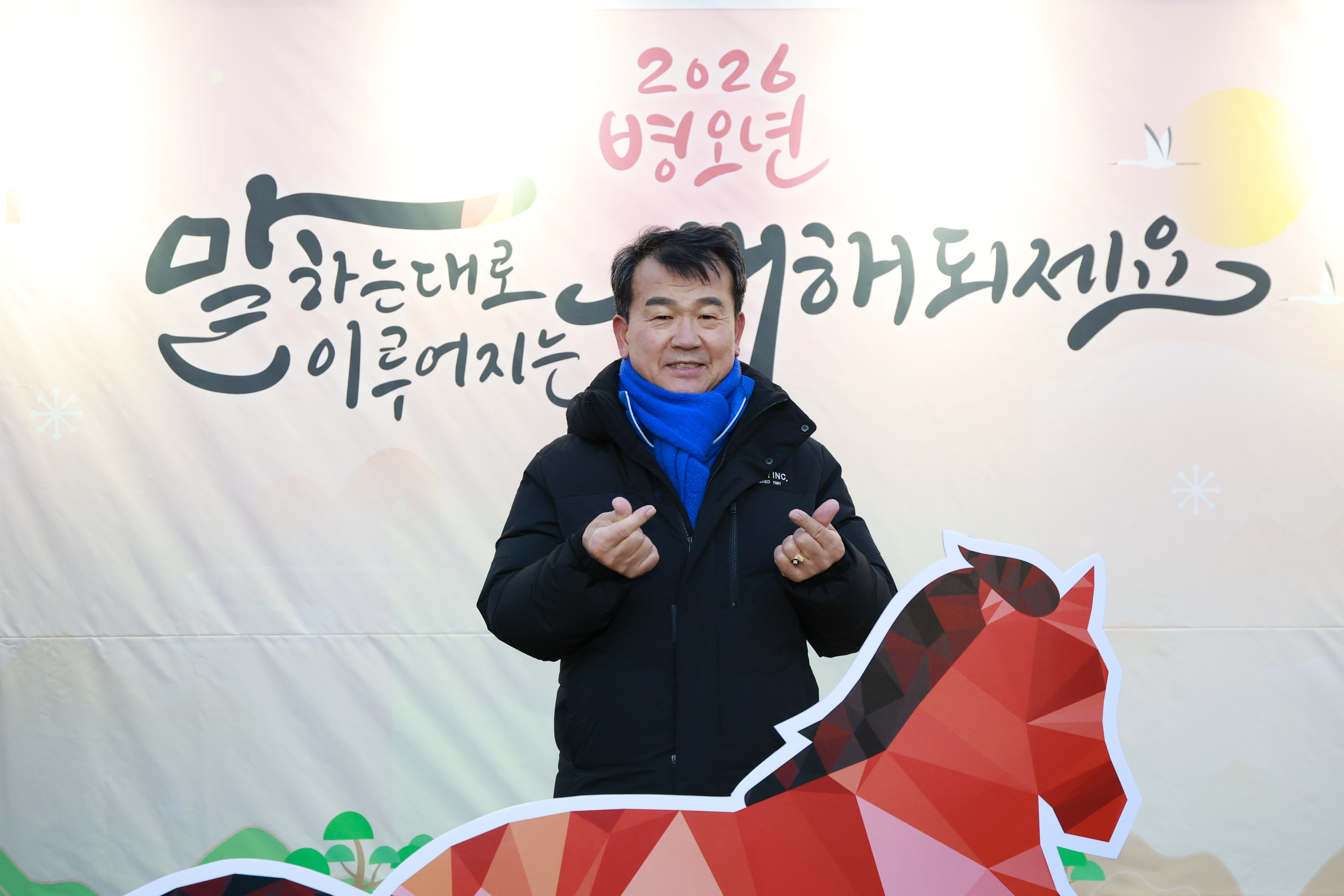 2026 서대문 안산 해맞이 14