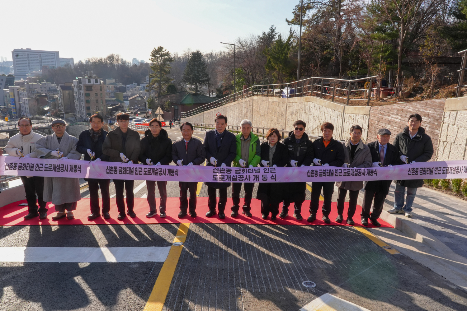 신촌동 금화터널 인근 도로개설공사 개통식 1
