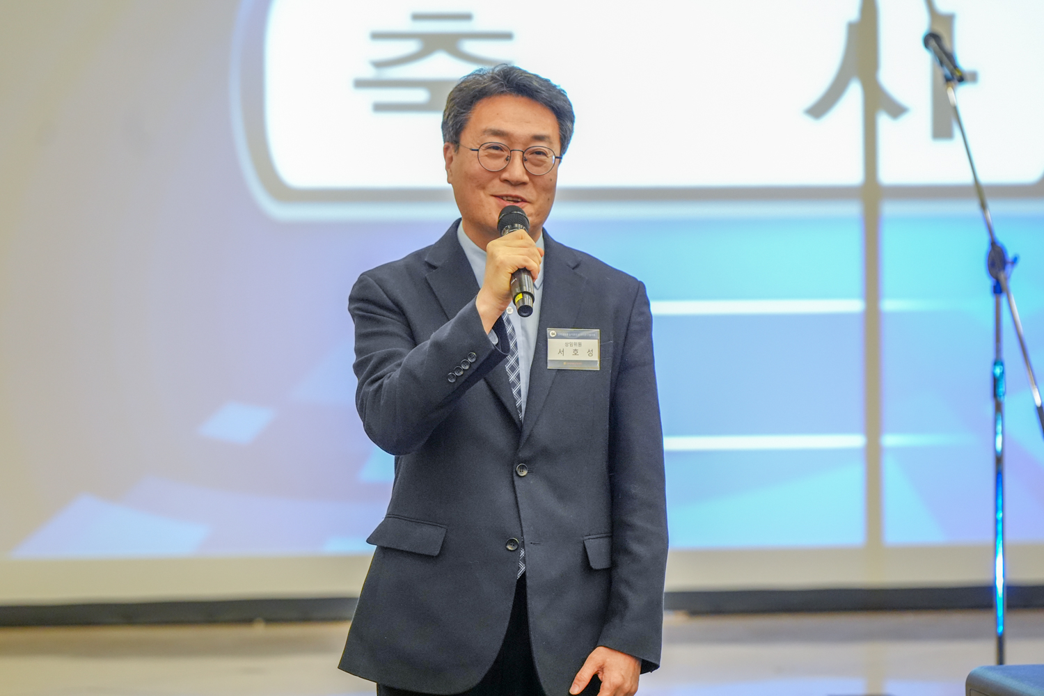 민주평통 자문위원회 송년회 16