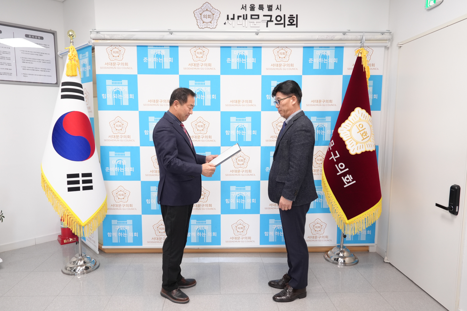 임명장 수여식 2