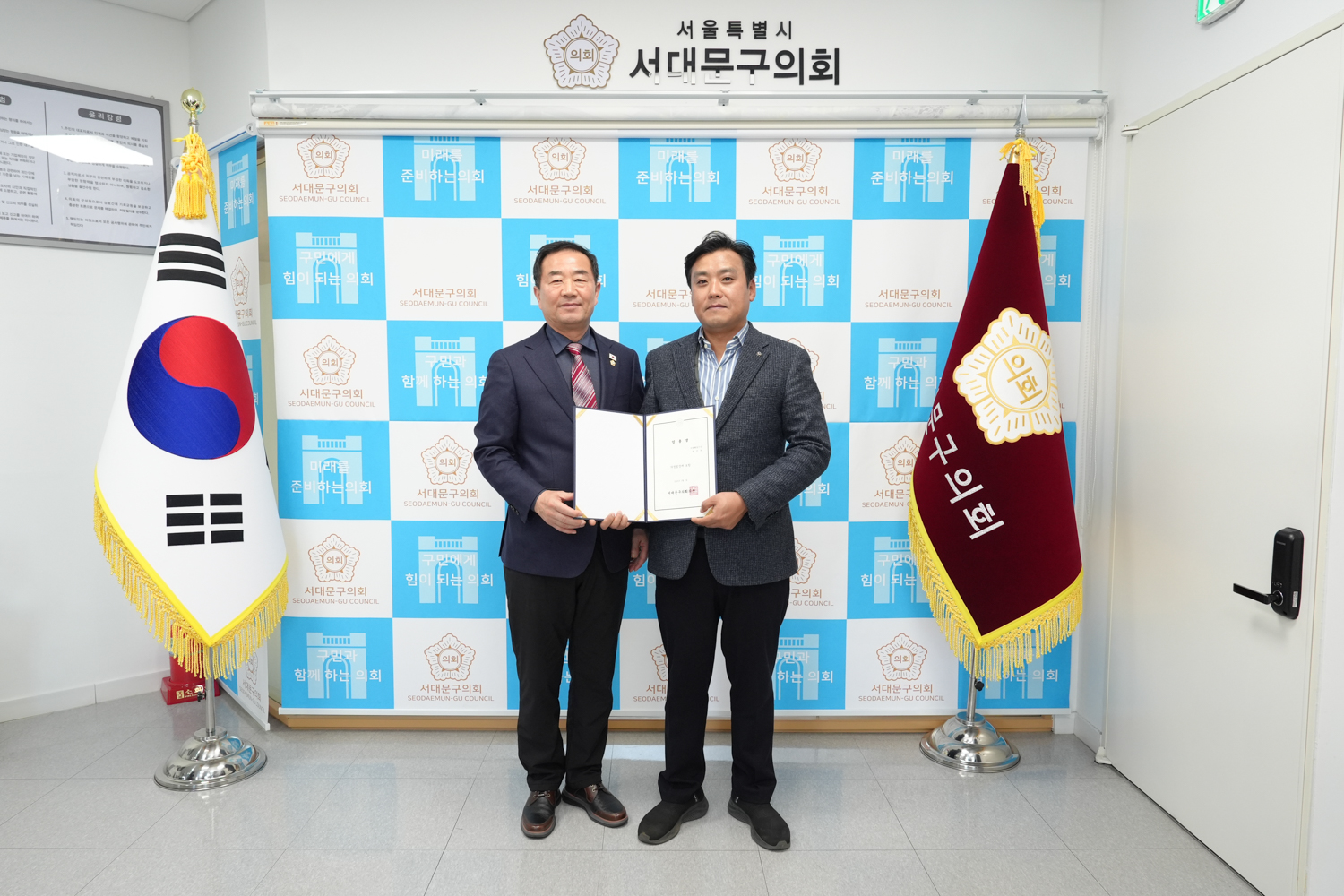 임명장 수여식 6