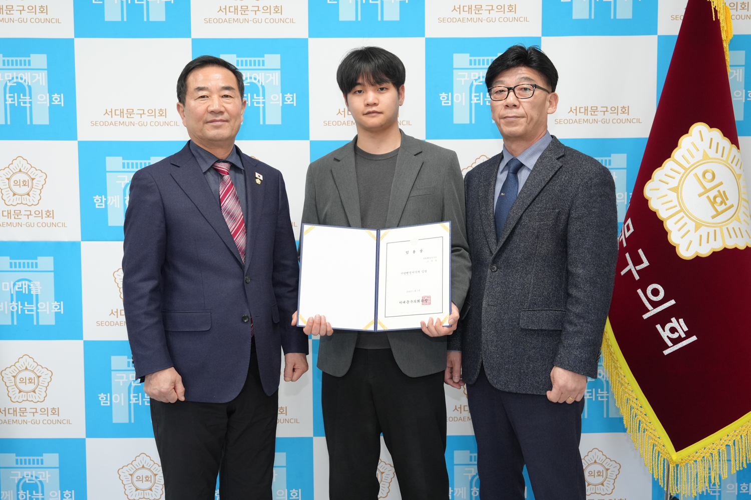 임명장 수여식 4
