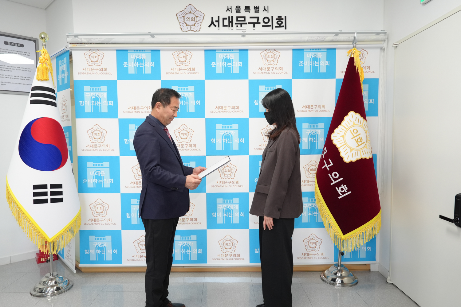 임명장 수여식 5
