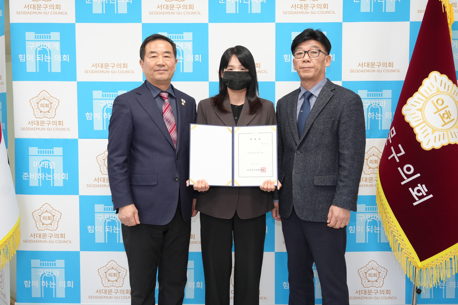 임명장 수여식 7