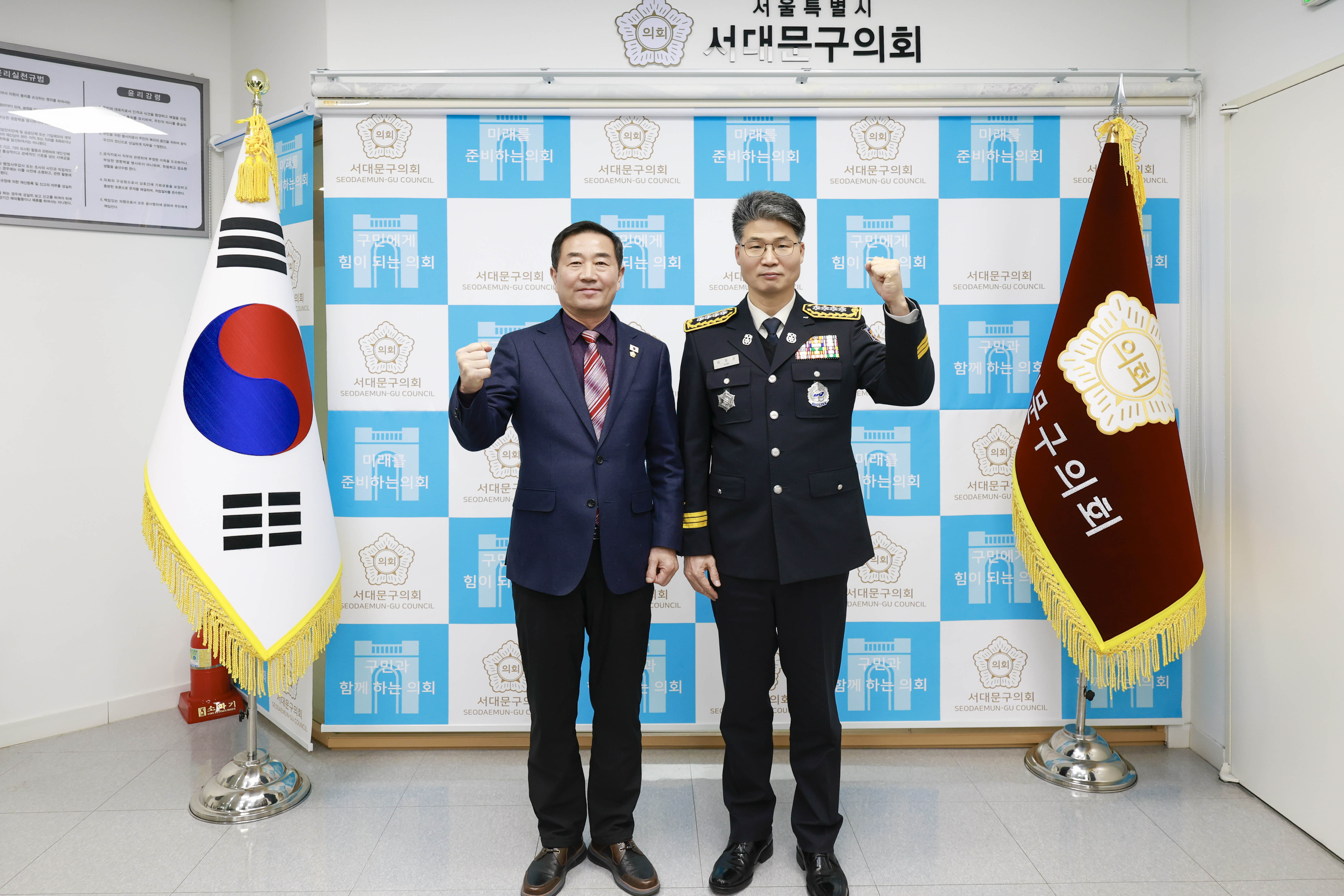 서대문소방서 서장 방문 및 간담회 1