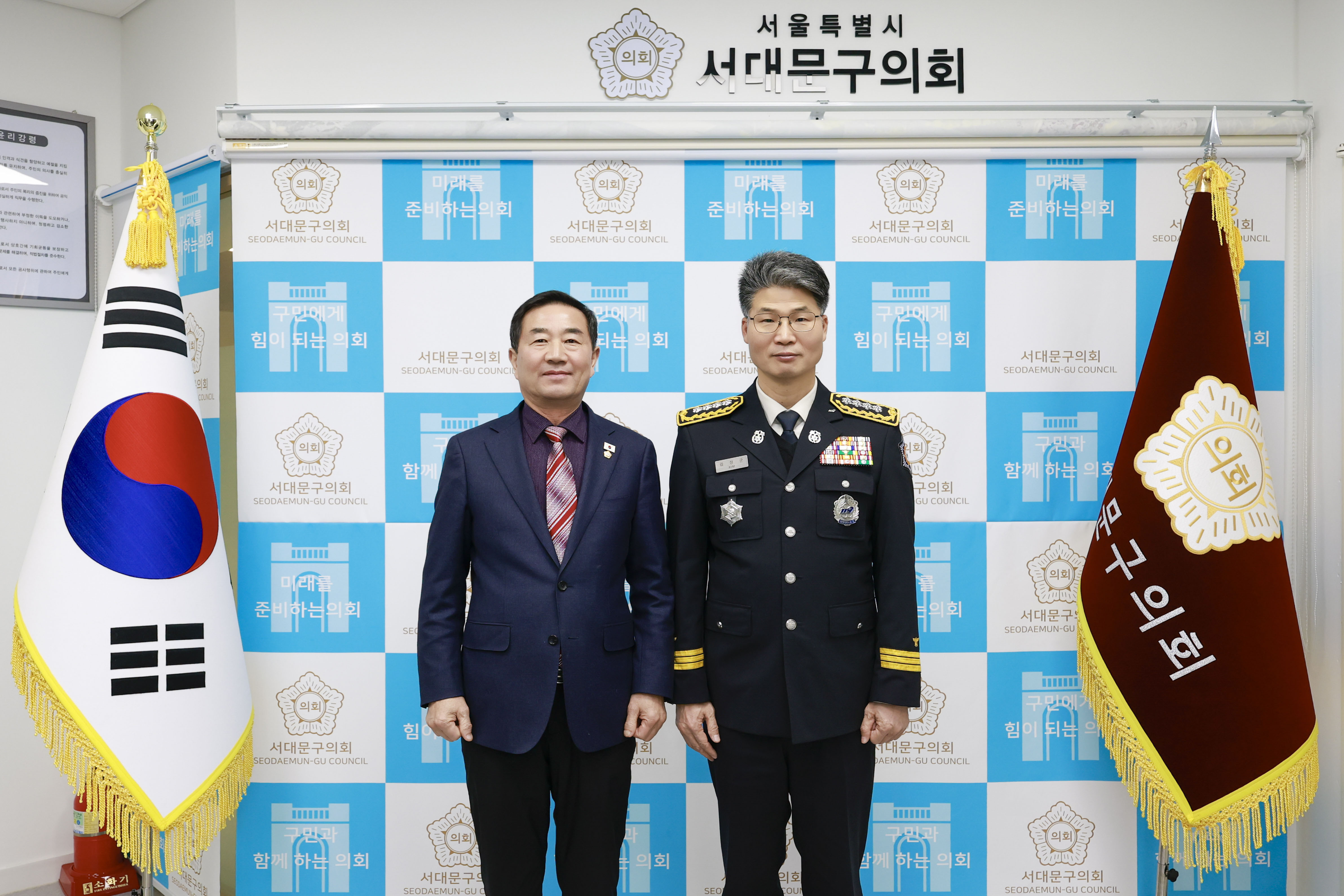 서대문소방서 서장 방문 및 간담회 5