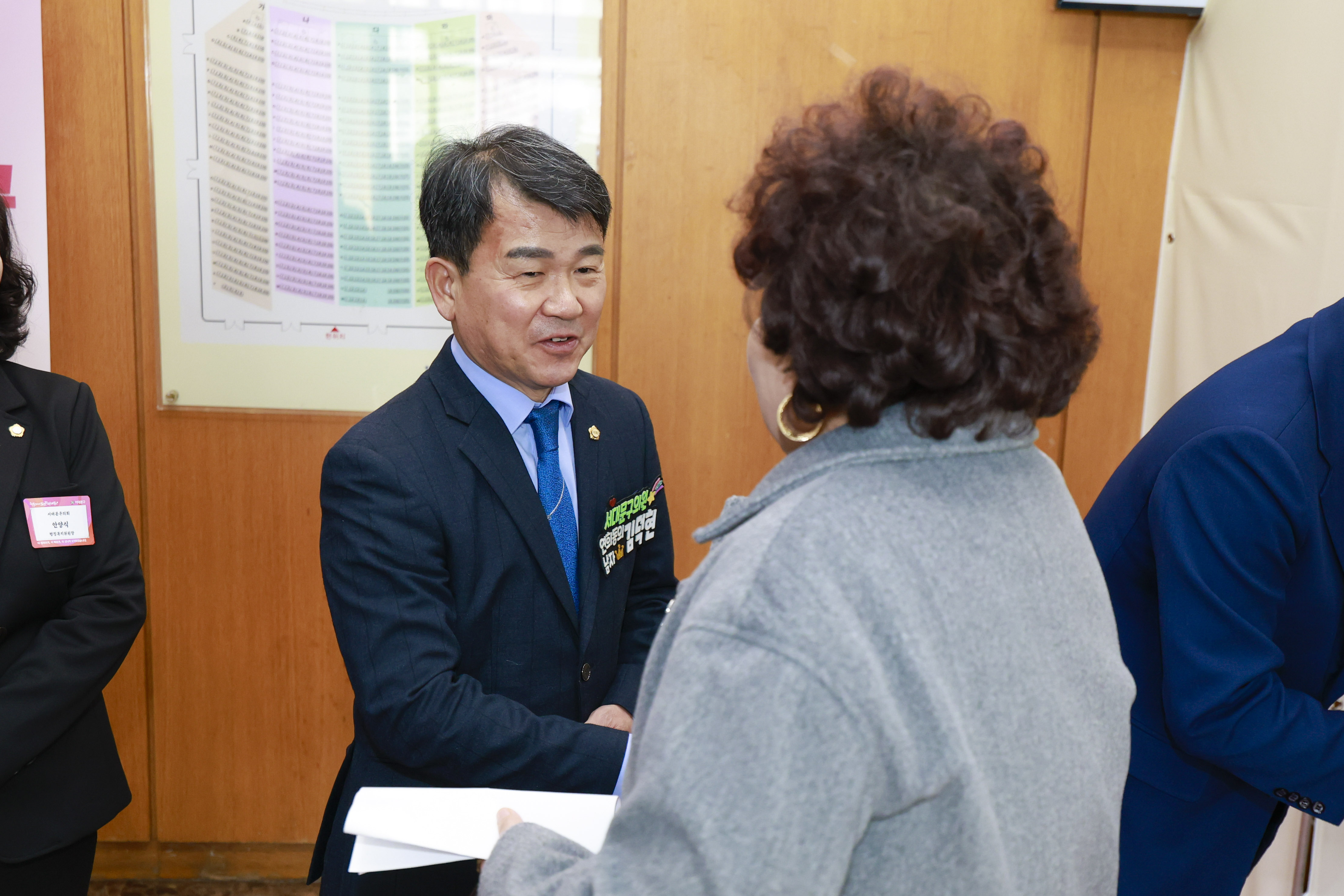 2026 서대문구 신년인사회 5