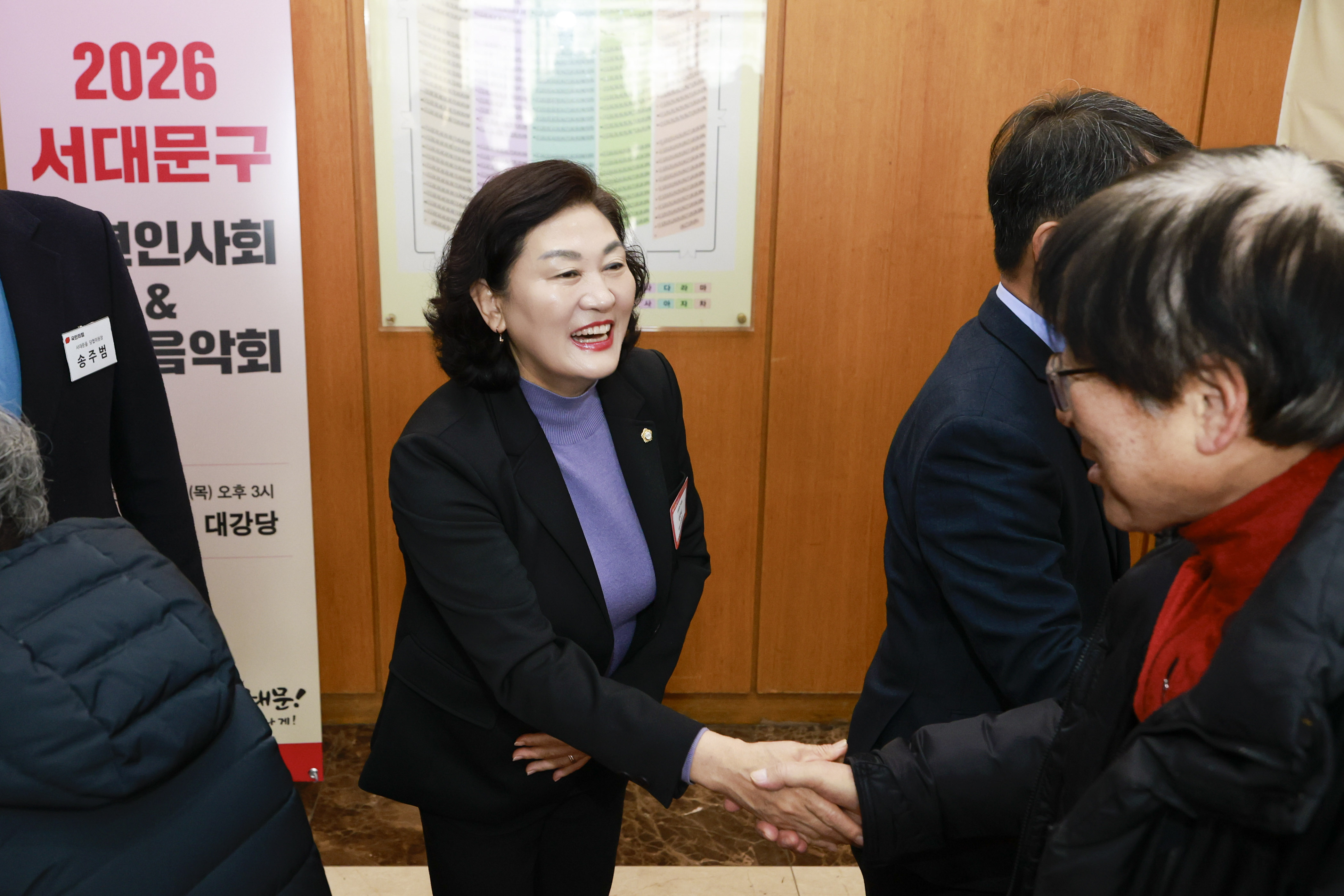 2026 서대문구 신년인사회 6
