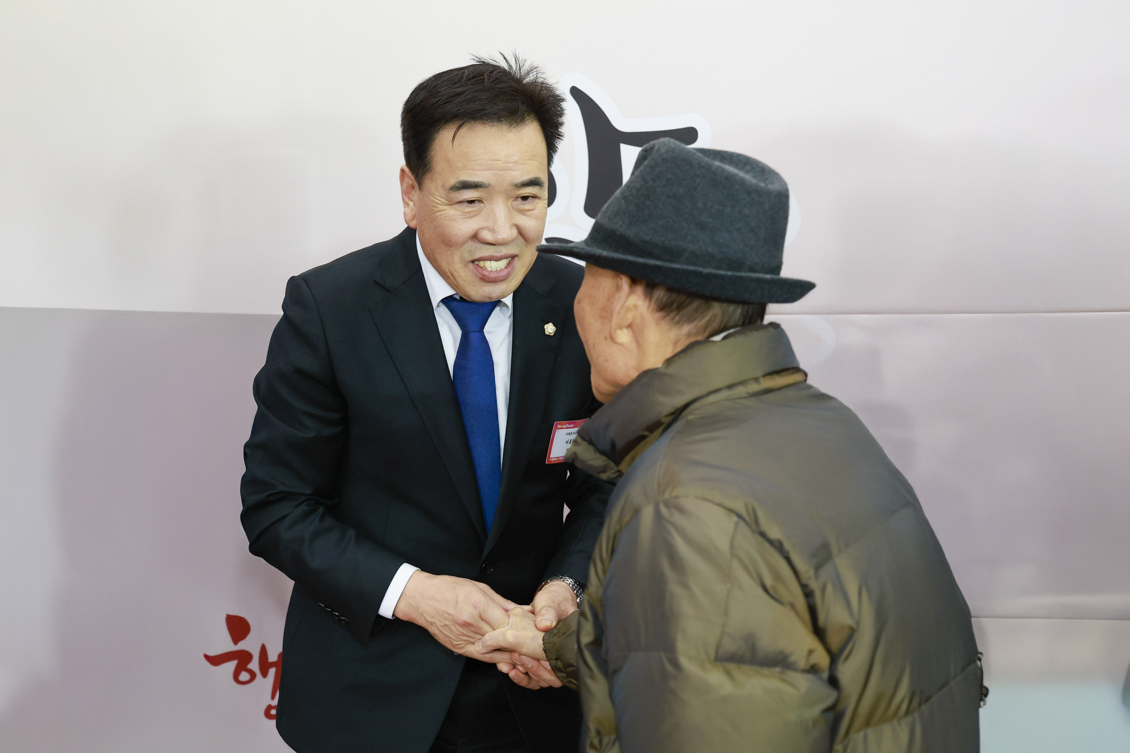 2026 서대문구 신년인사회 8