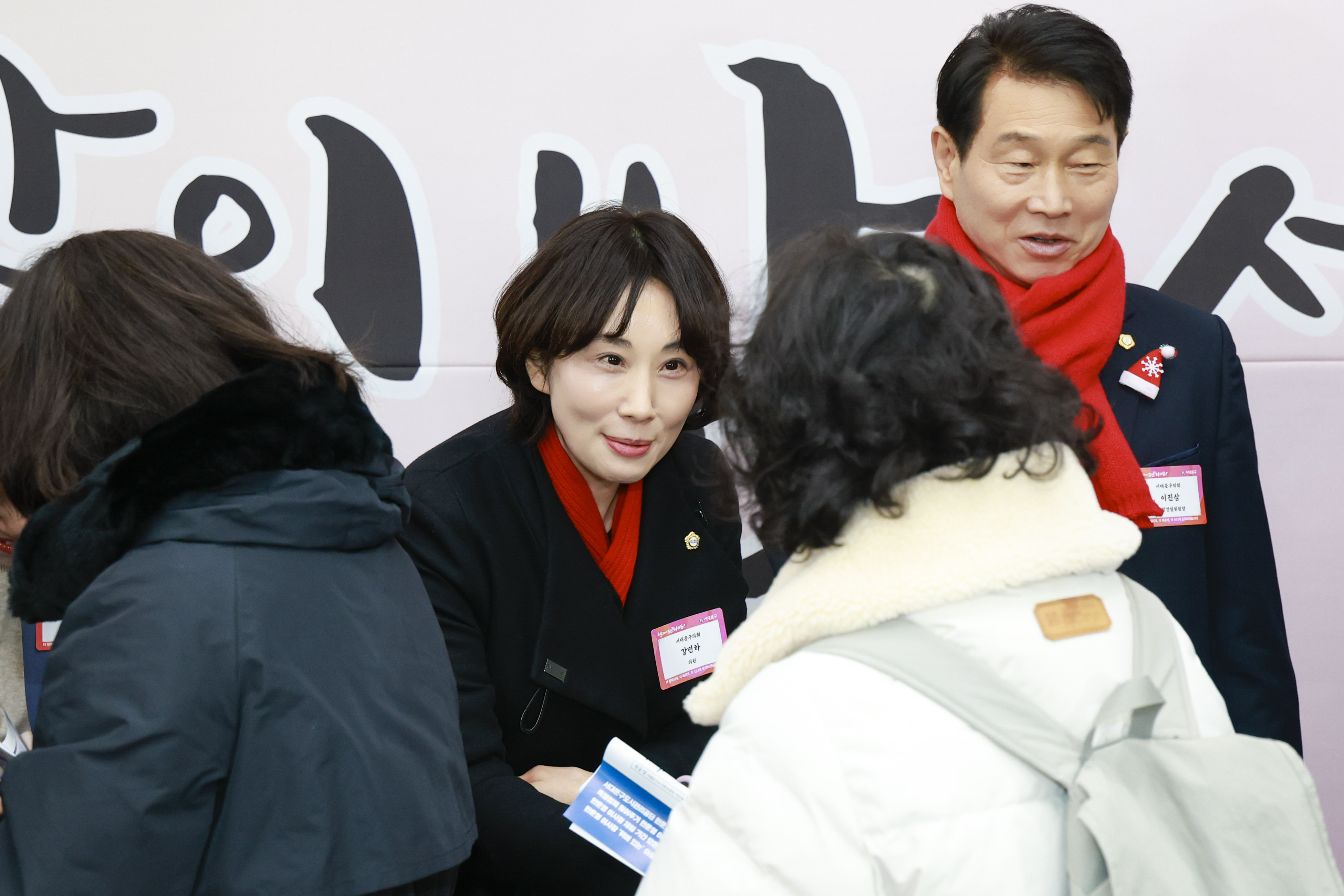 2026 서대문구 신년인사회 12