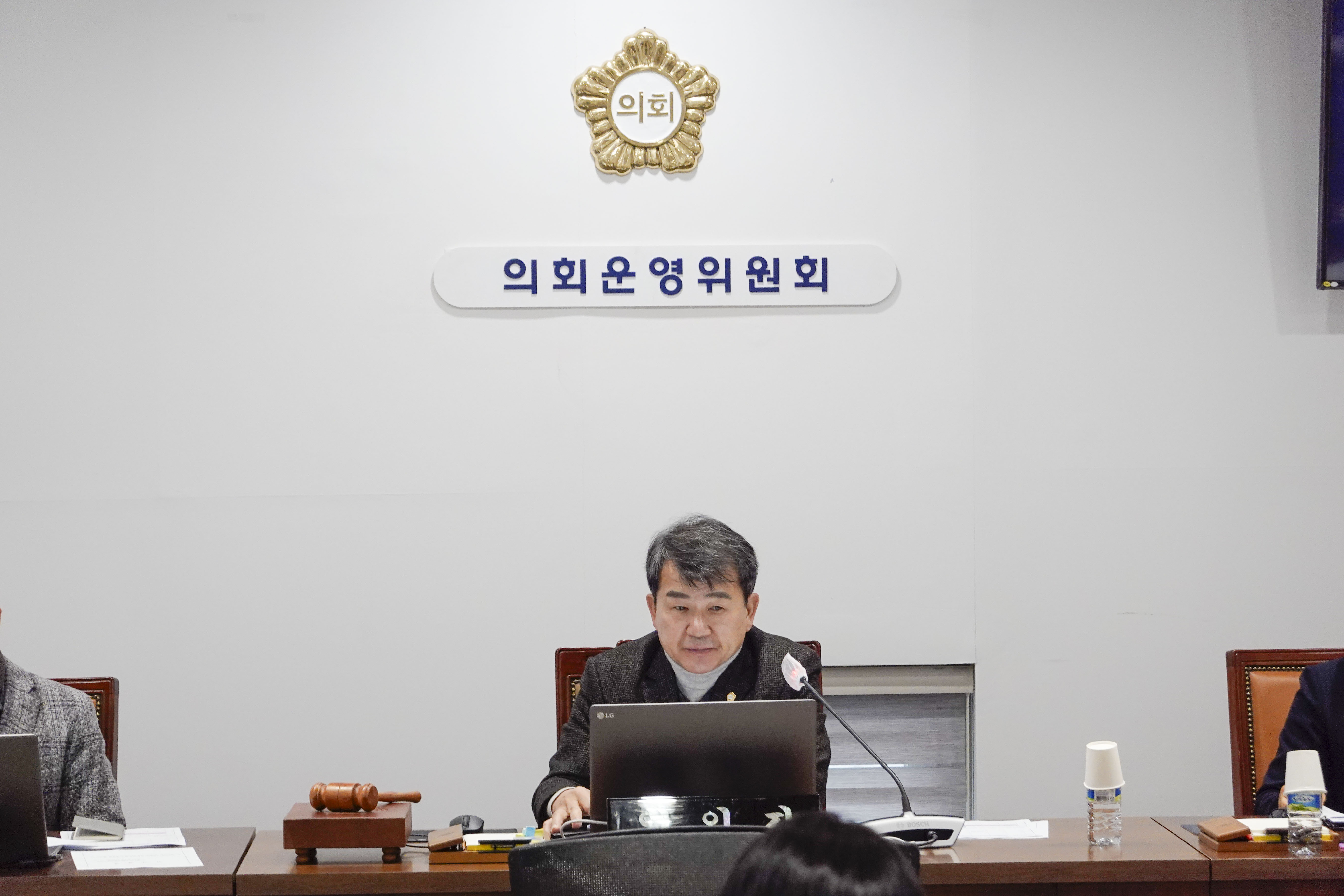 [1차 의회운영위원회]제311회 서대문구의회 임시회 2