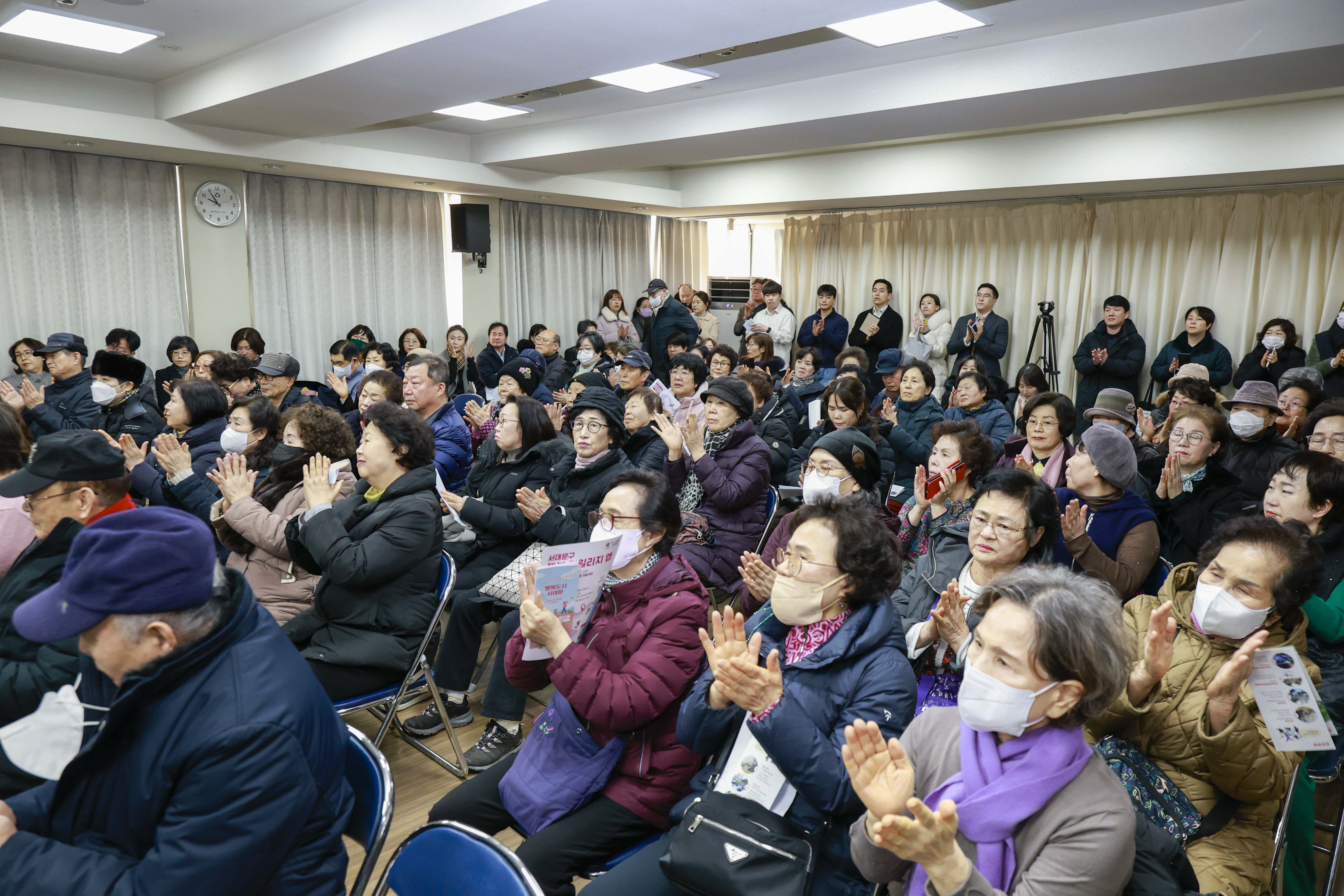 (충현동)동주민센터 비전공유회 4