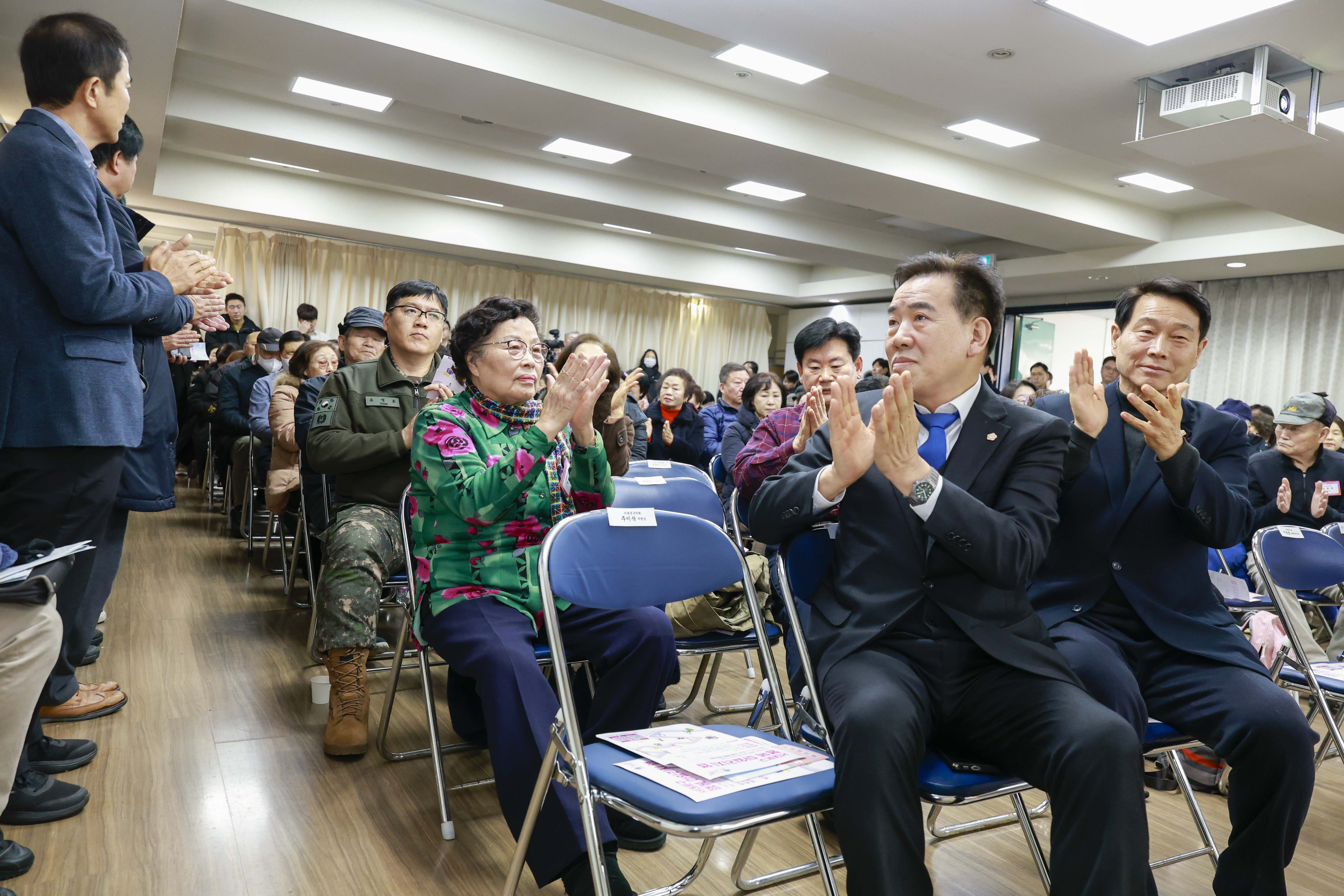 (충현동)동주민센터 비전공유회 5