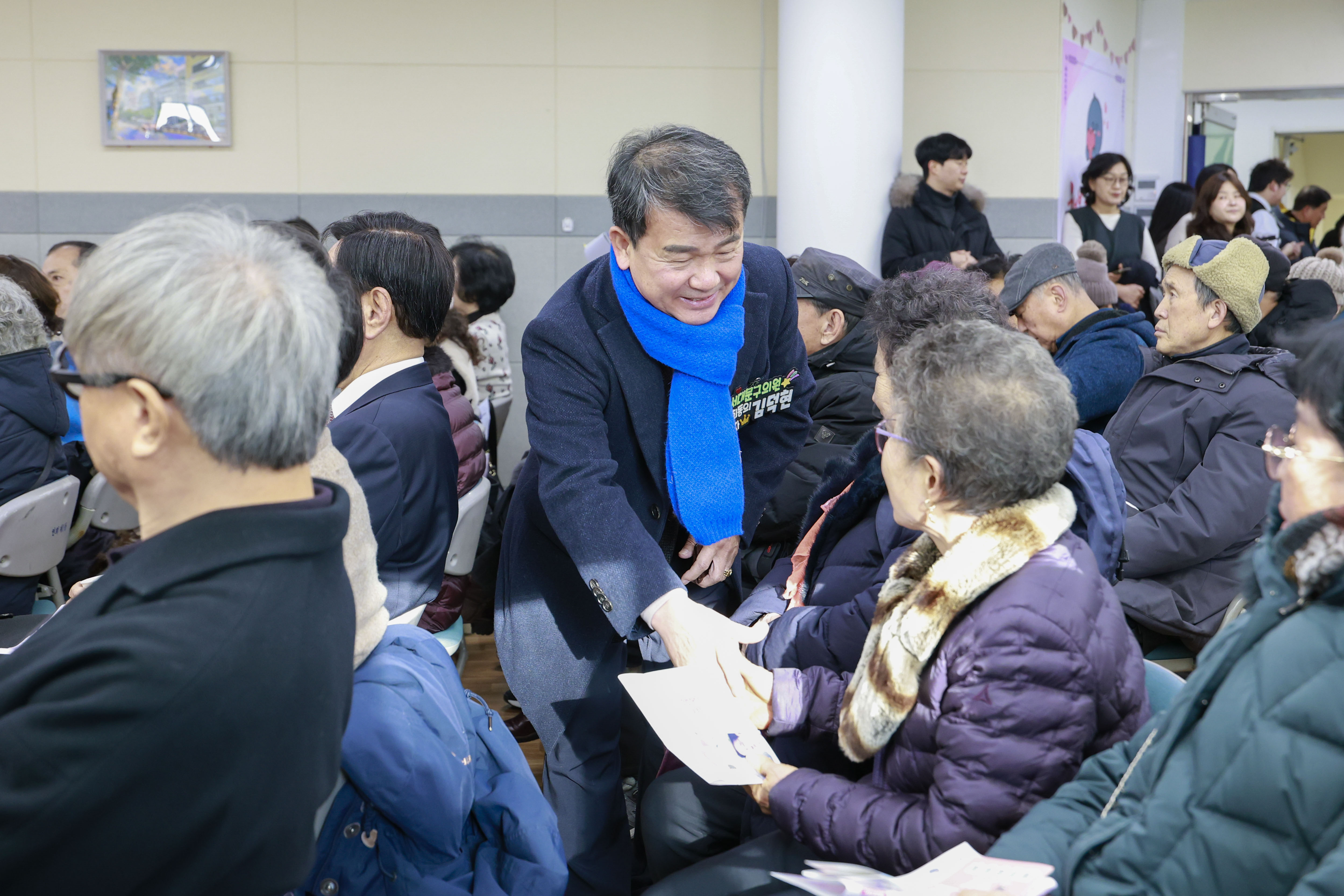 (연희동)동주민센터 비전공유회 1