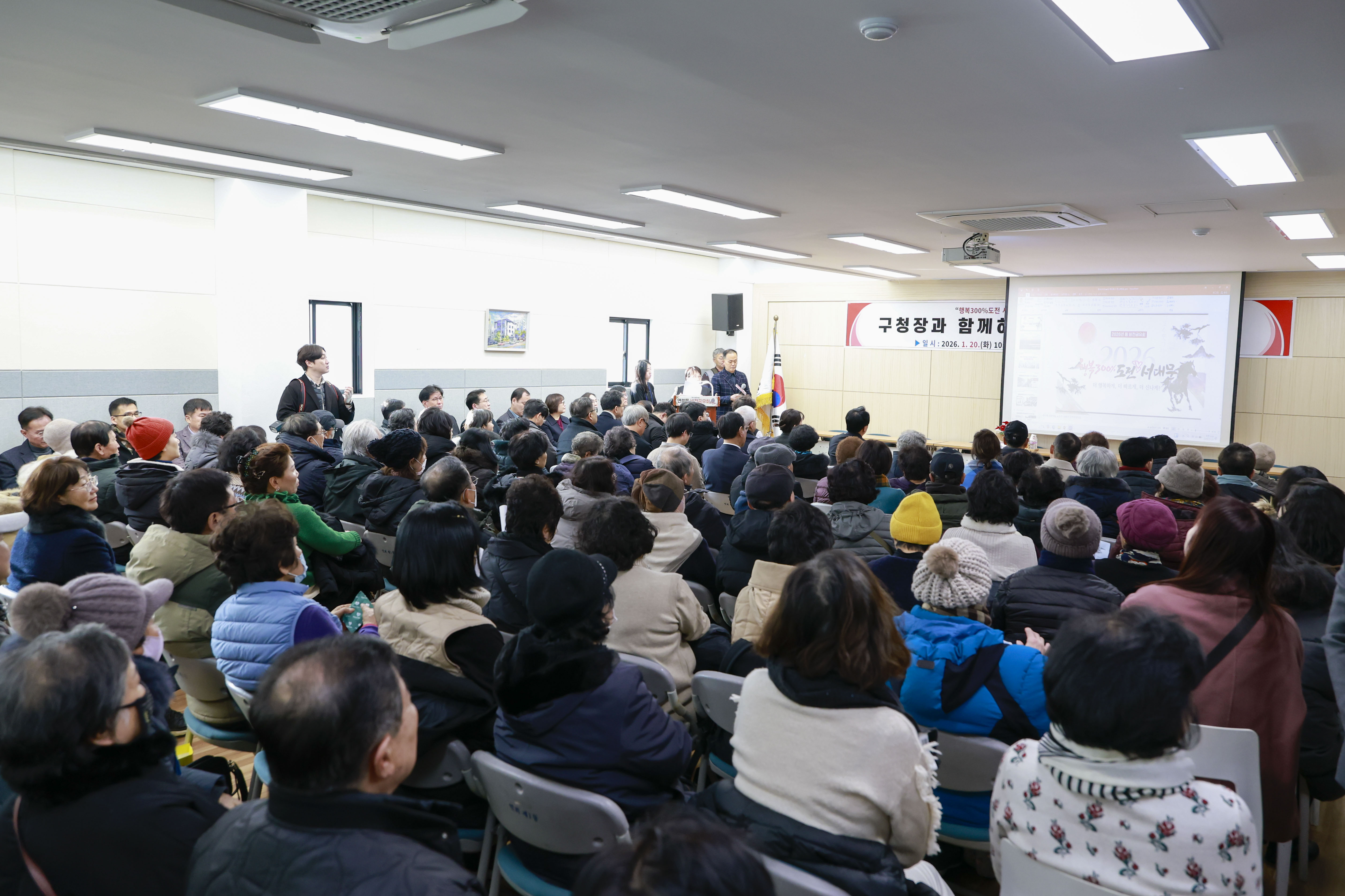 (연희동)동주민센터 비전공유회 5
