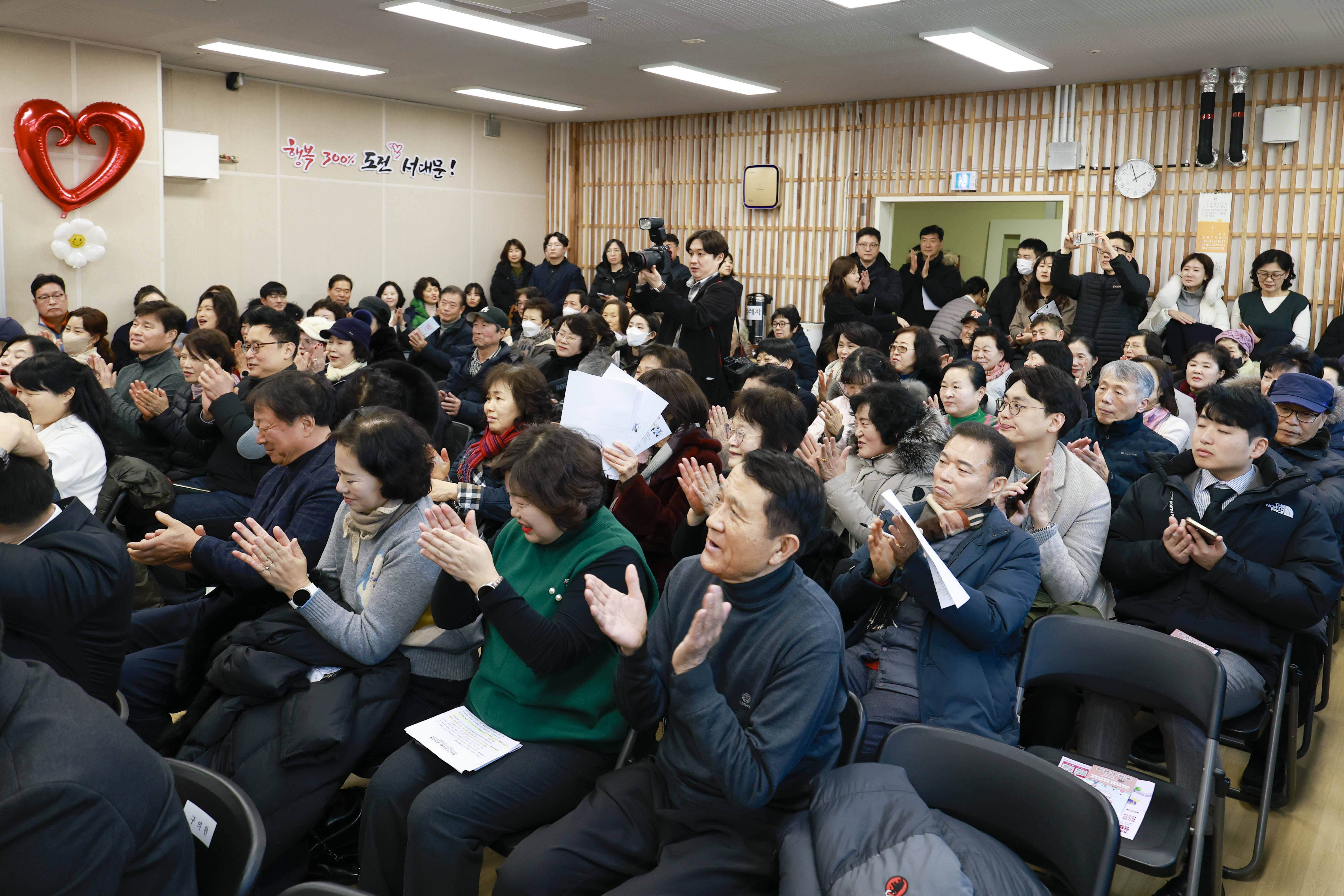 (신촌동)동주민센터 비전공유회 5