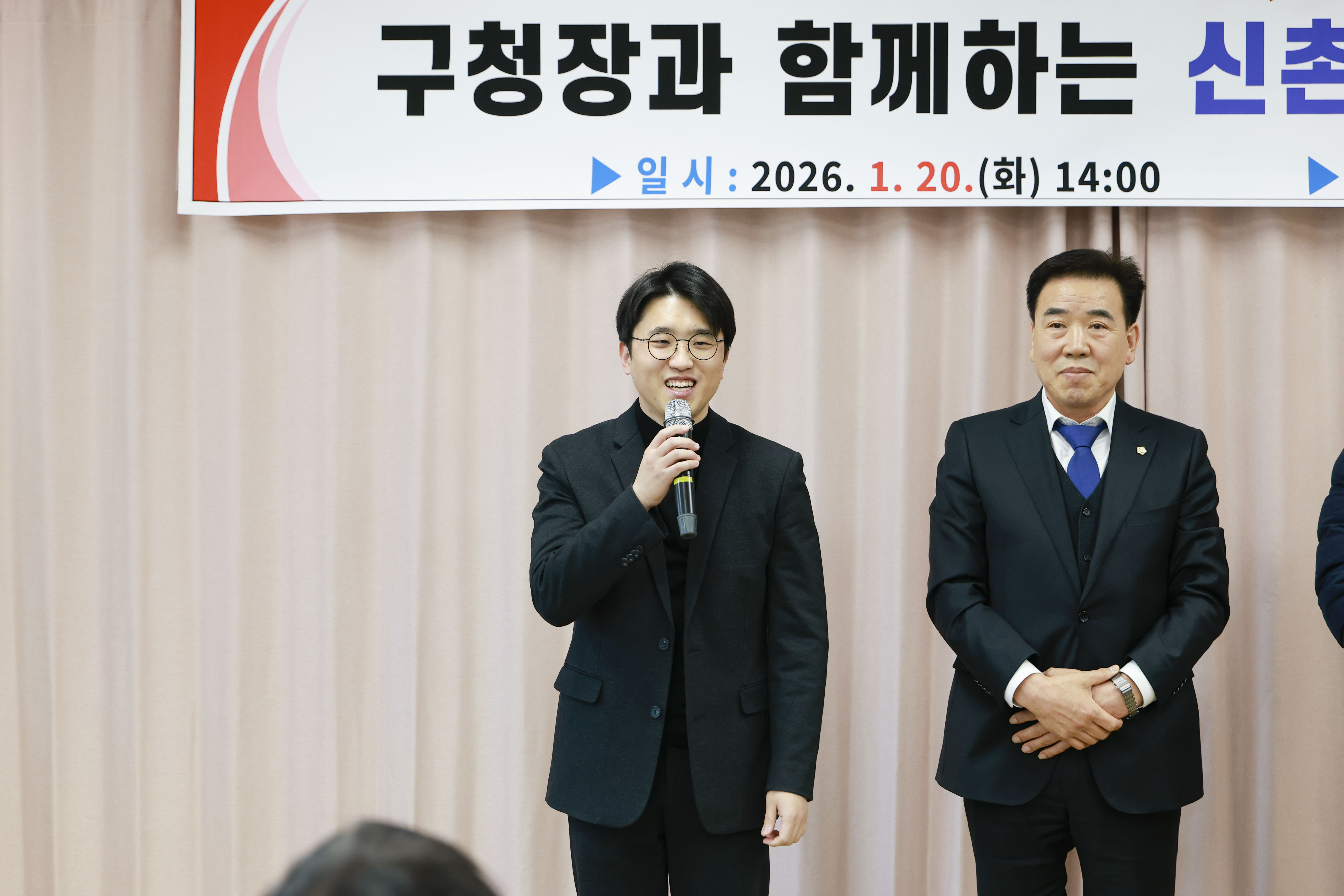 (신촌동)동주민센터 비전공유회 8