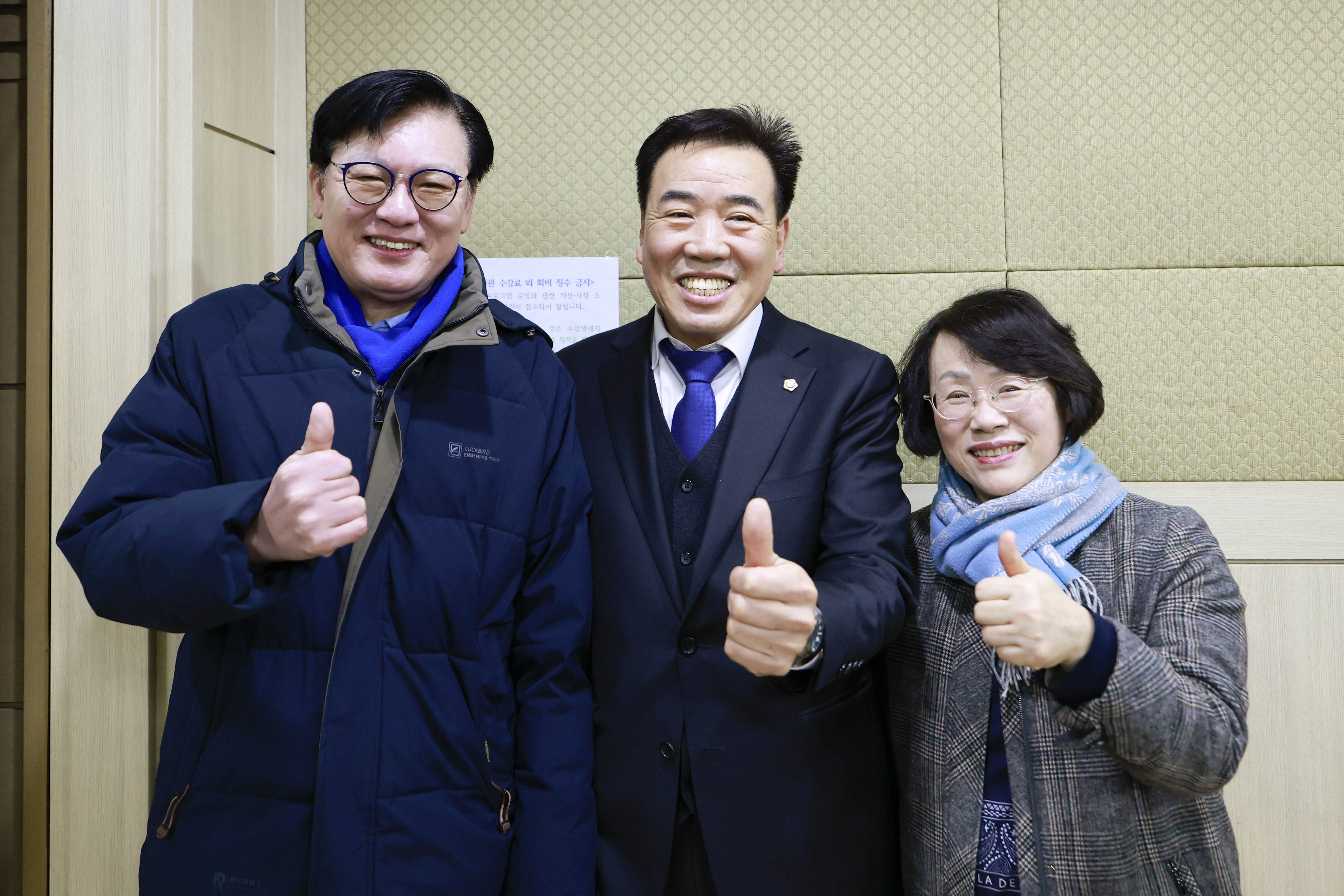 (북아현동)동주민센터 비전공유회 3