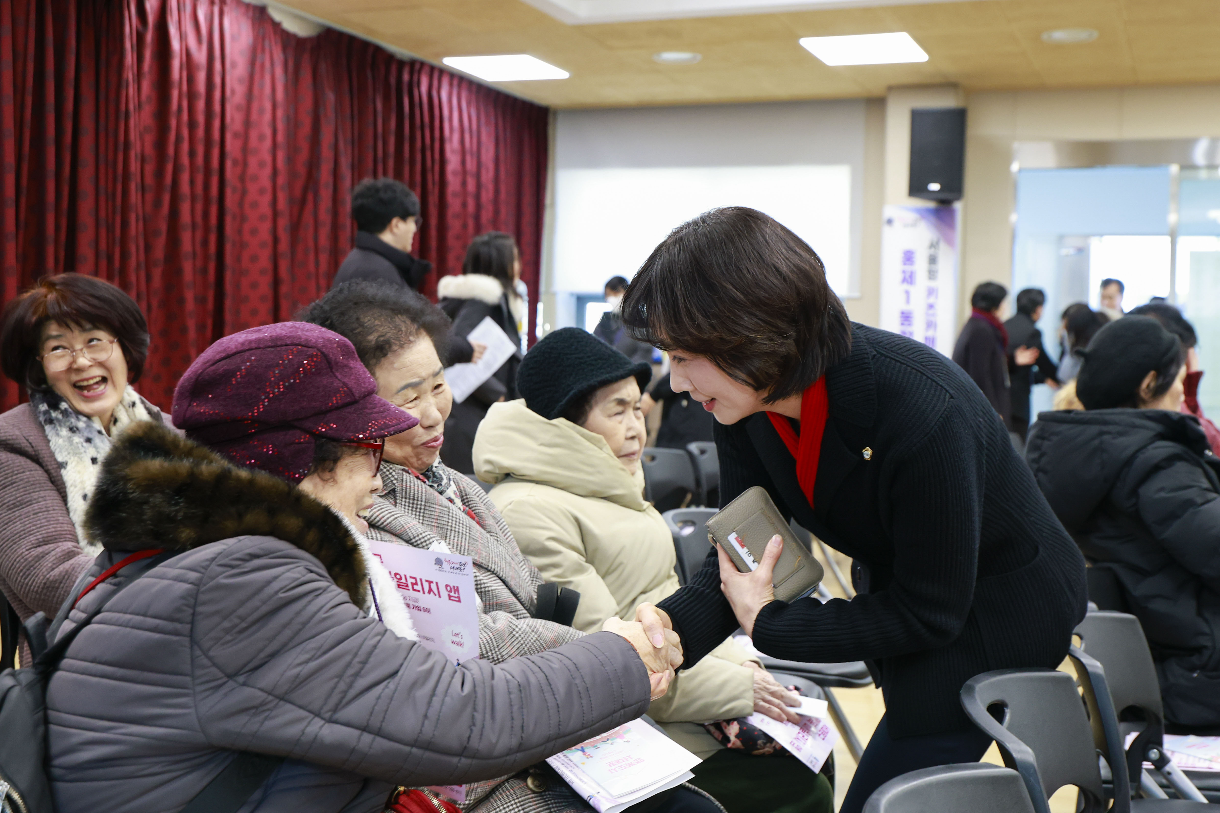 (홍제1동)동주민센터 비전공유회 2