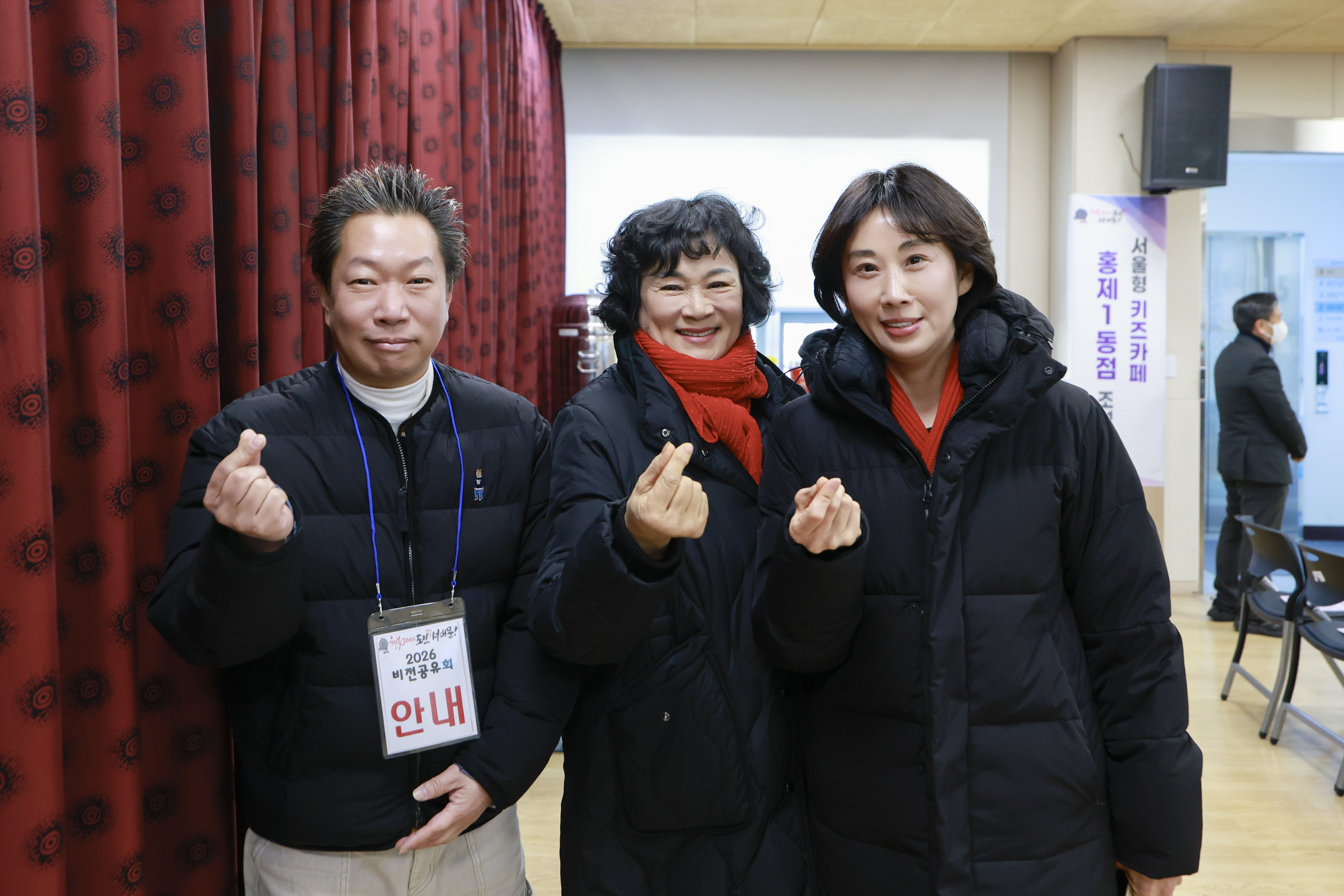 (홍제1동)동주민센터 비전공유회 6