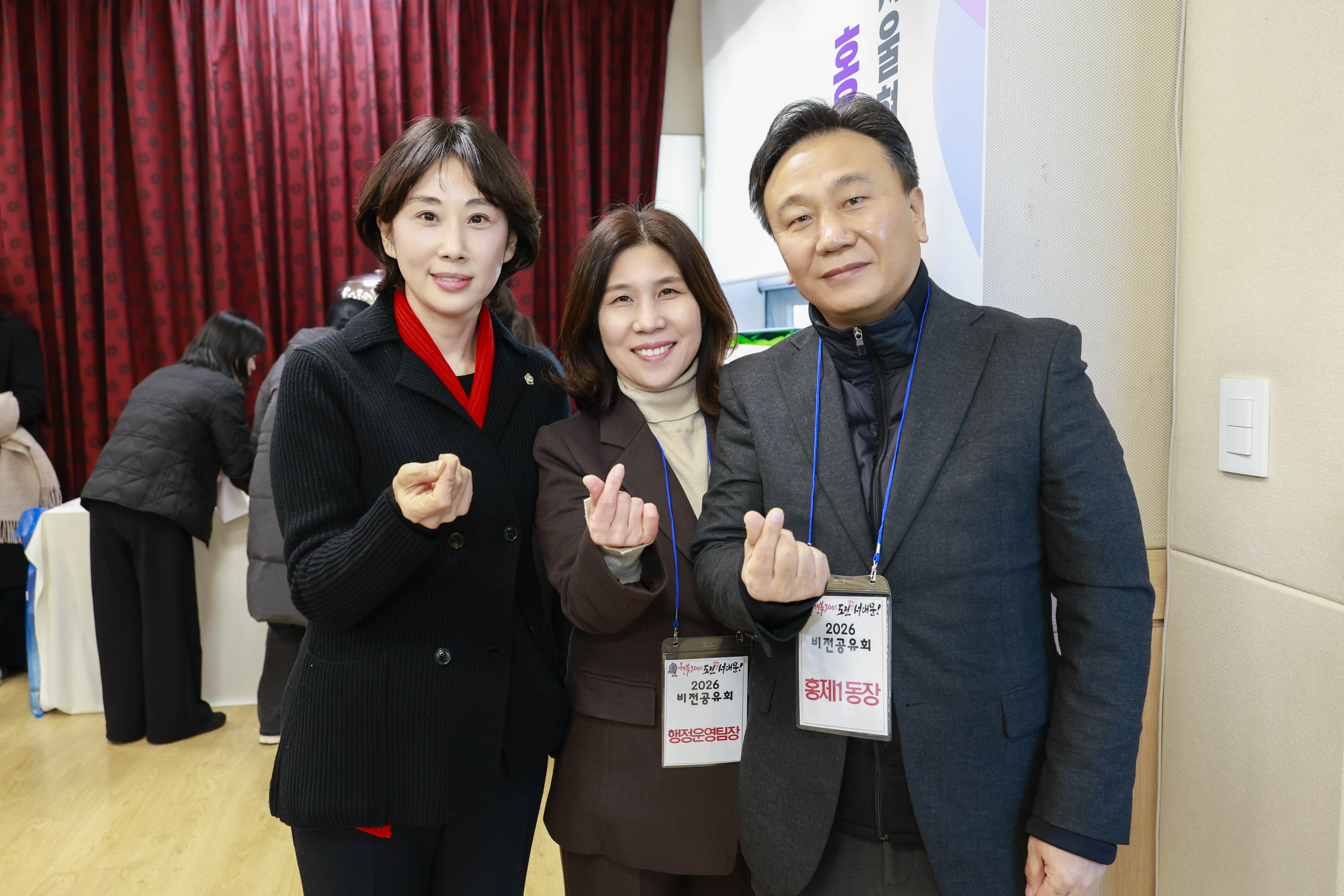 (홍제1동)동주민센터 비전공유회 7