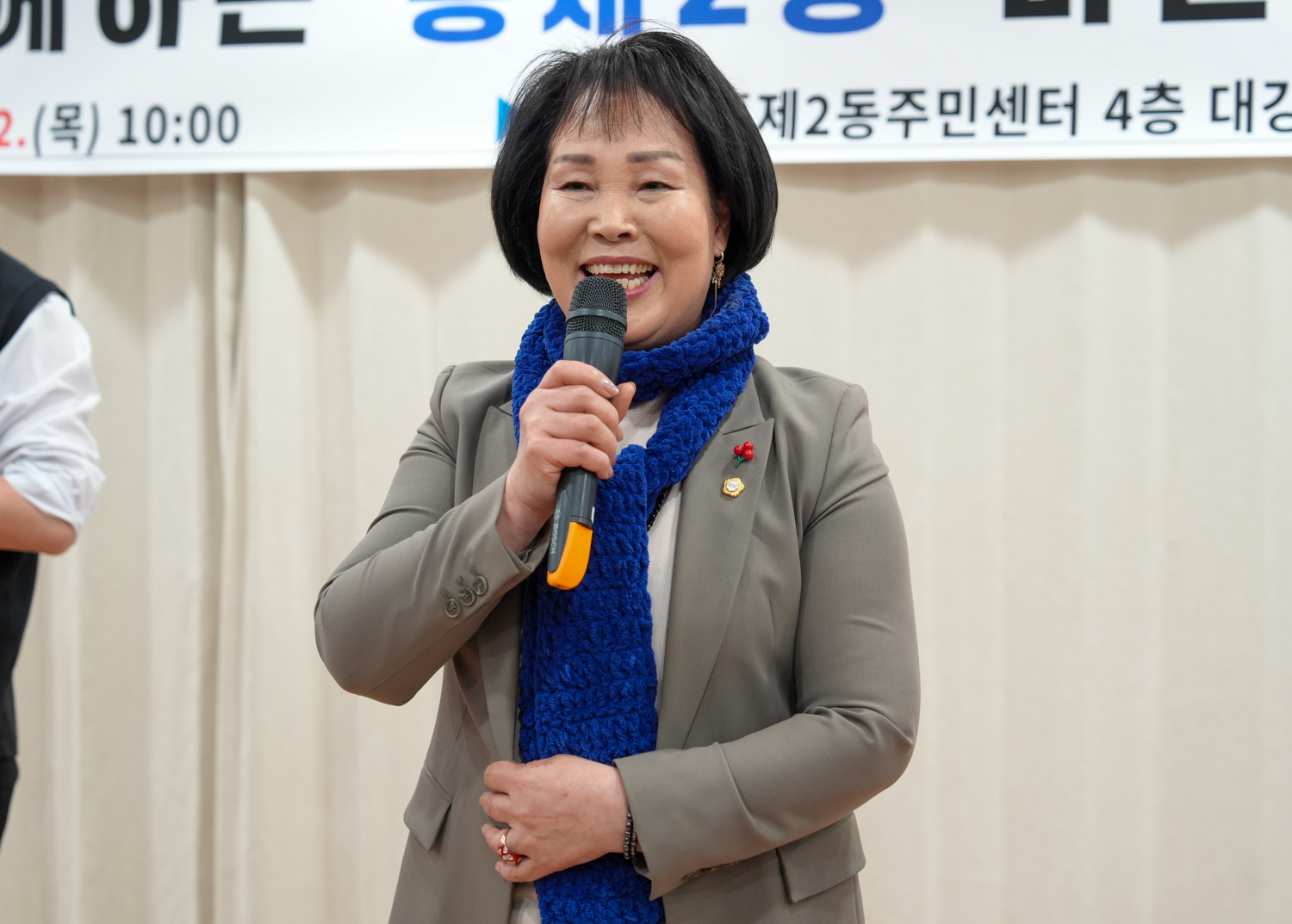 (홍제2동)동주민센터 비전공유회 13