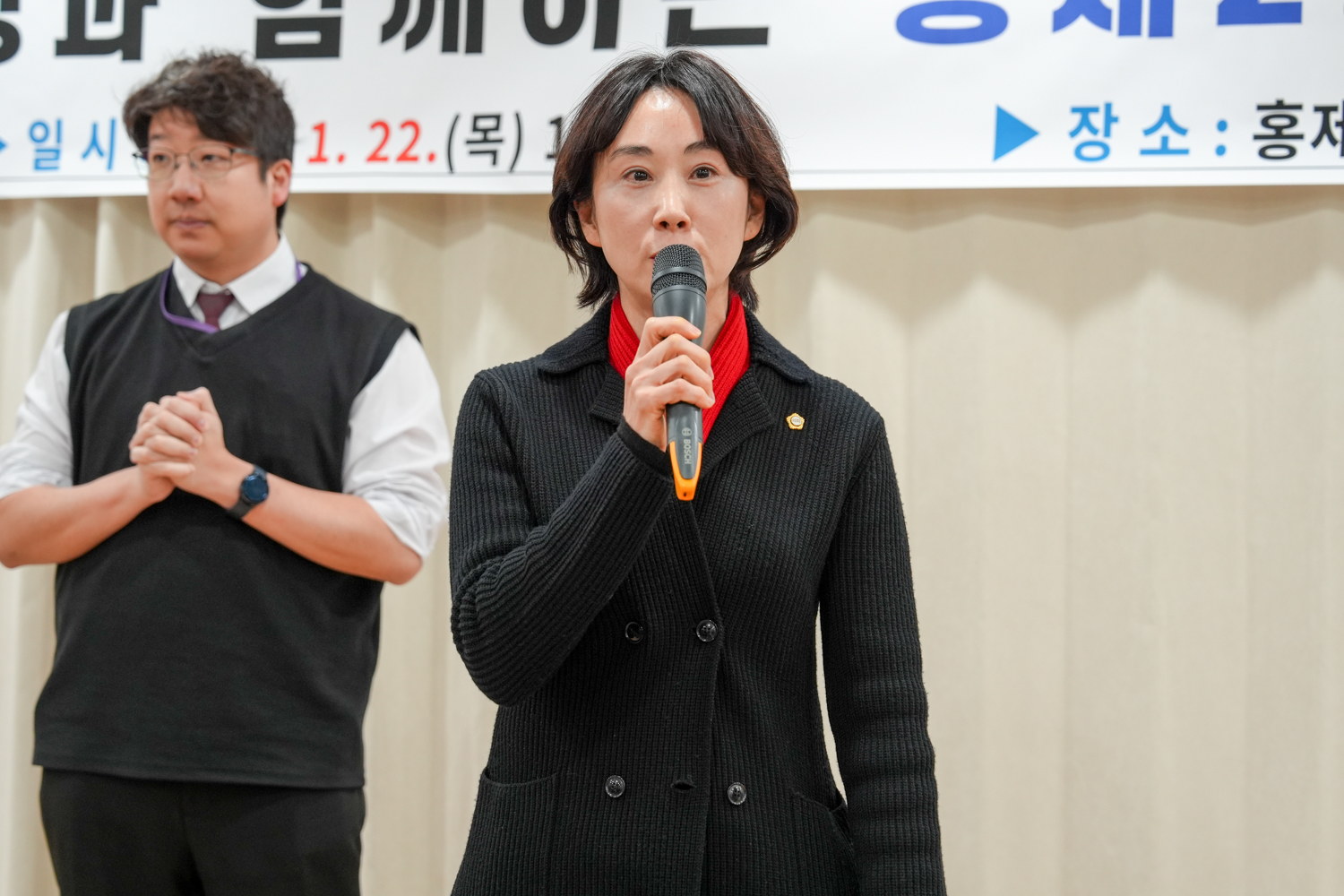 (홍제2동)동주민센터 비전공유회 14