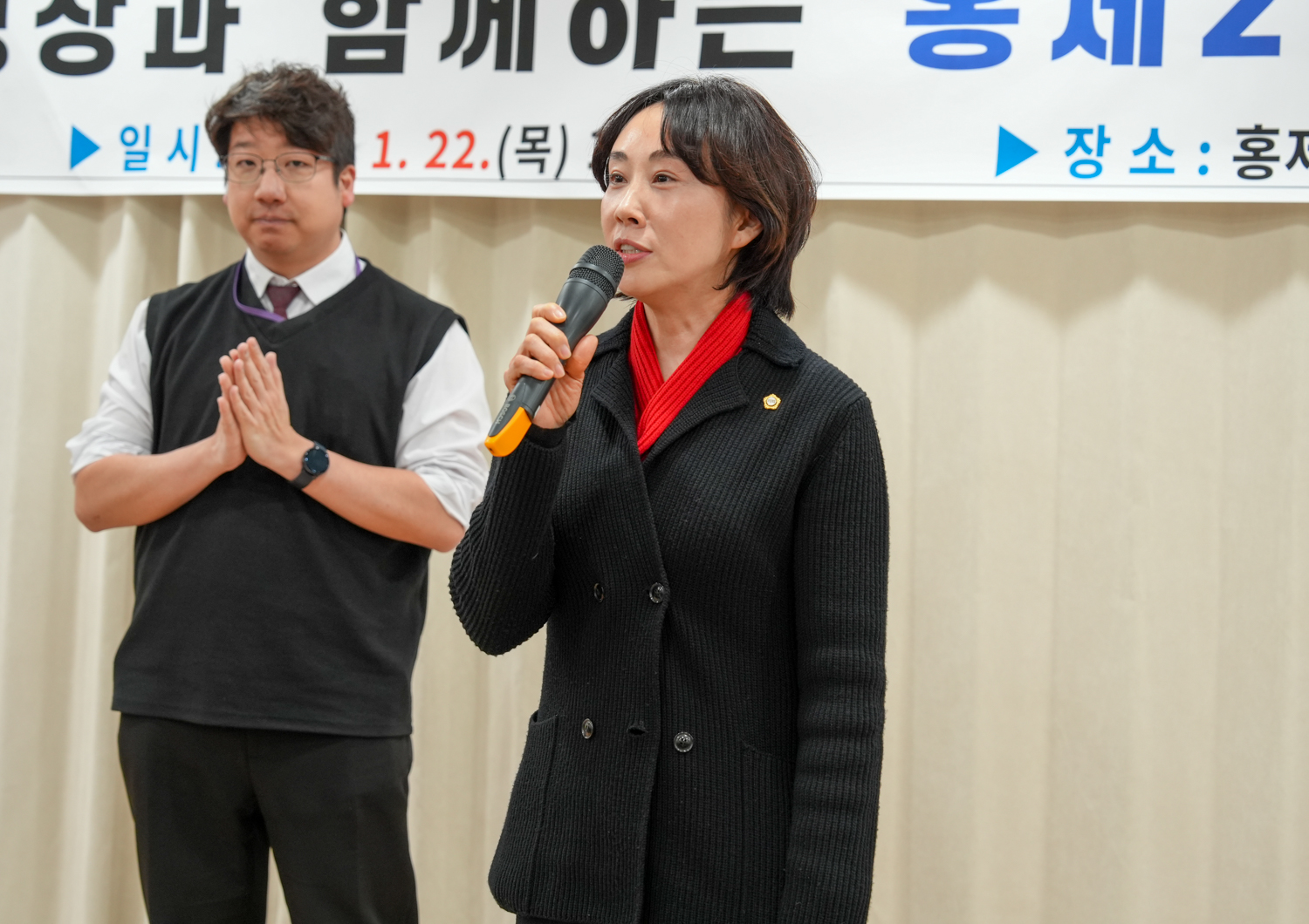 (홍제2동)동주민센터 비전공유회 15