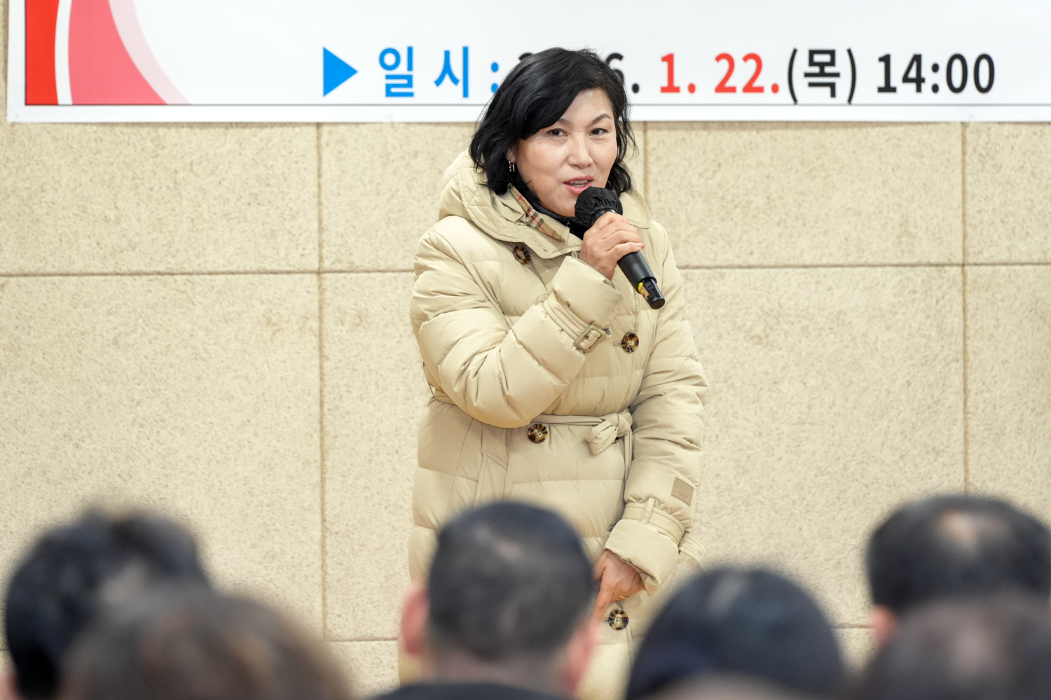 (홍제3동)동주민센터 비전공유회 4