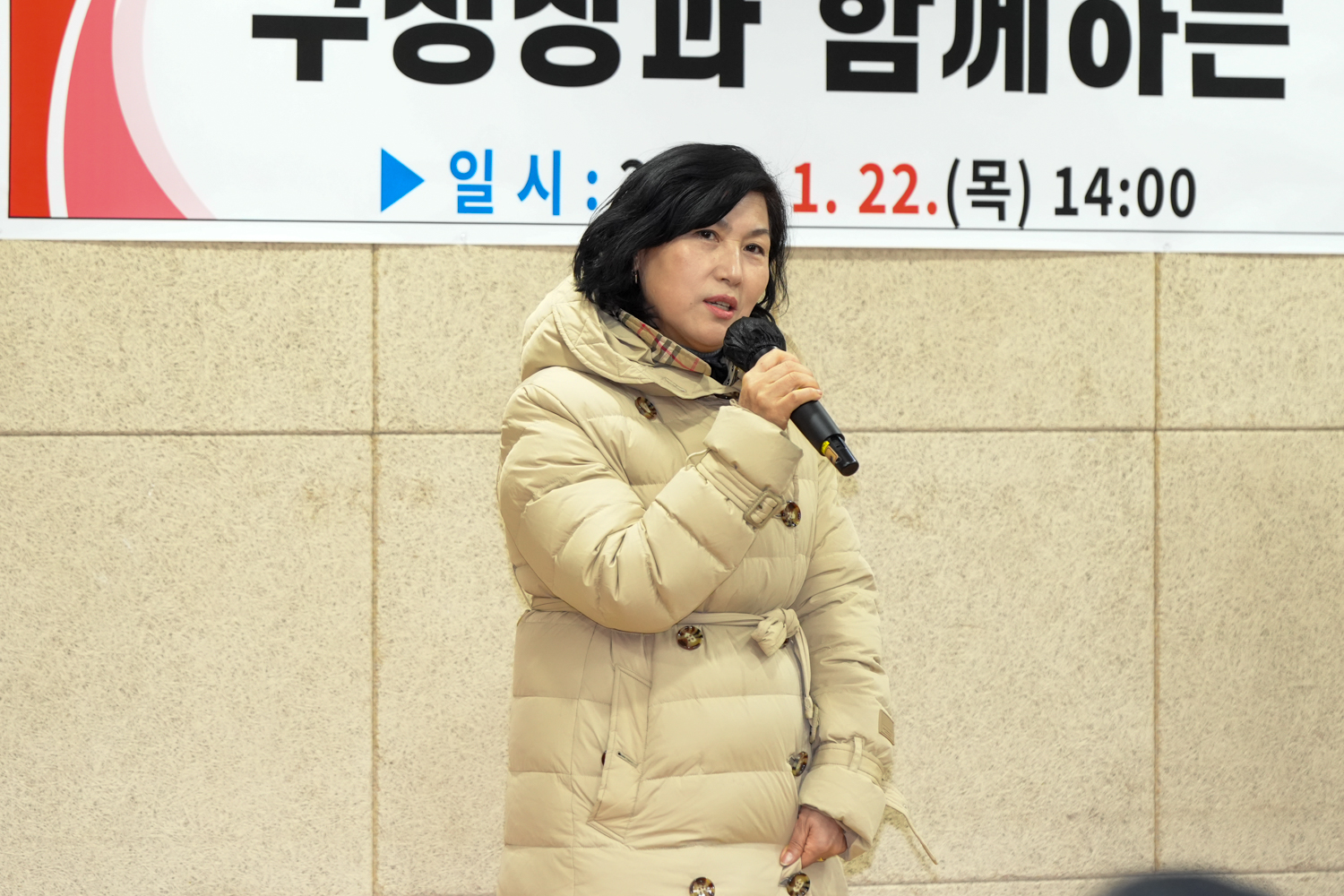(홍제3동)동주민센터 비전공유회 13